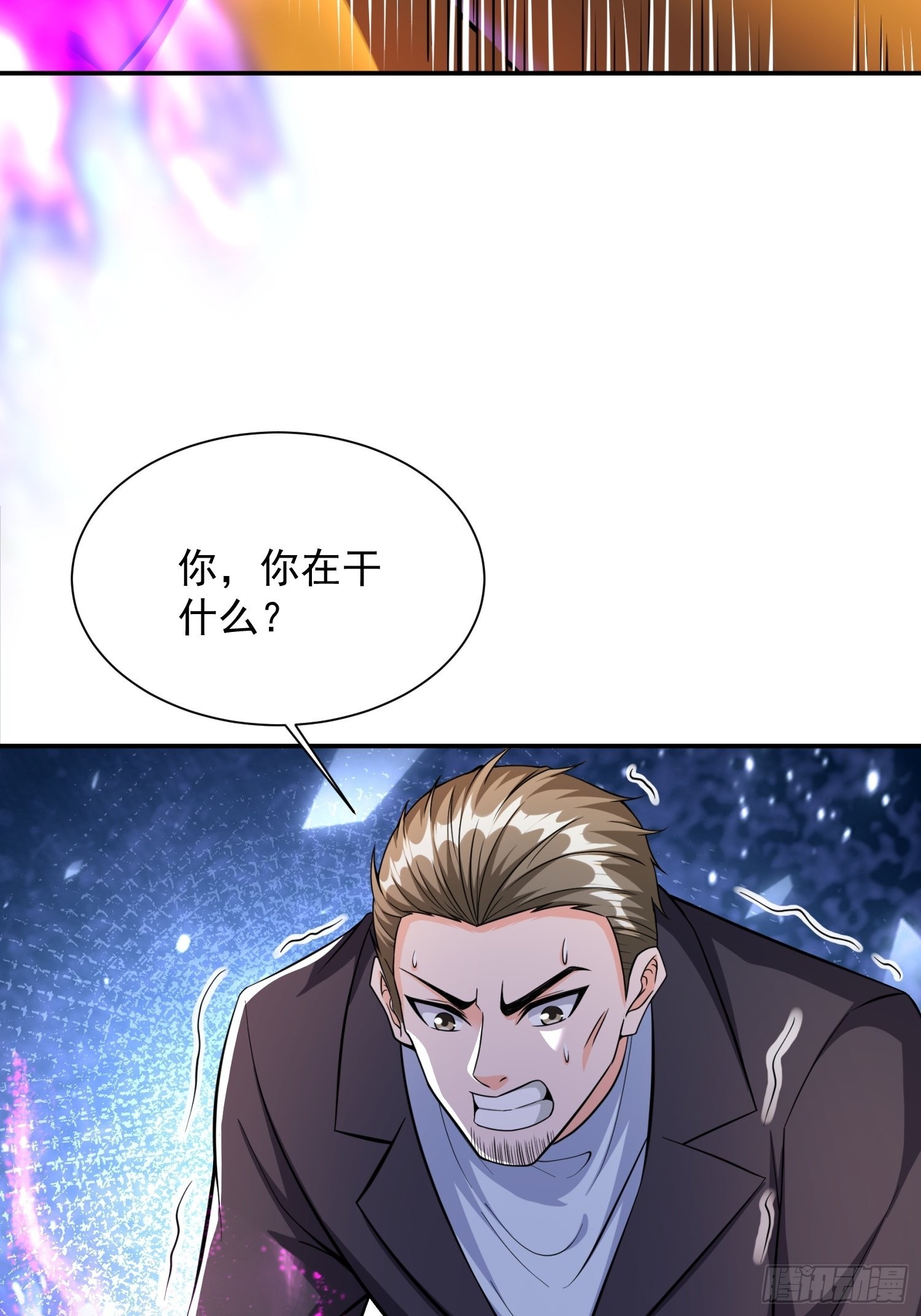 第33话 我命由我不由天21