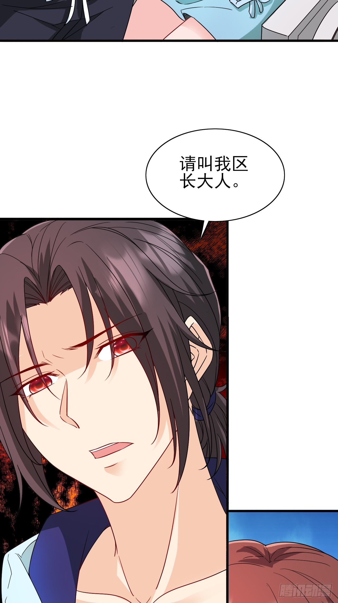 第36话 区长大人19