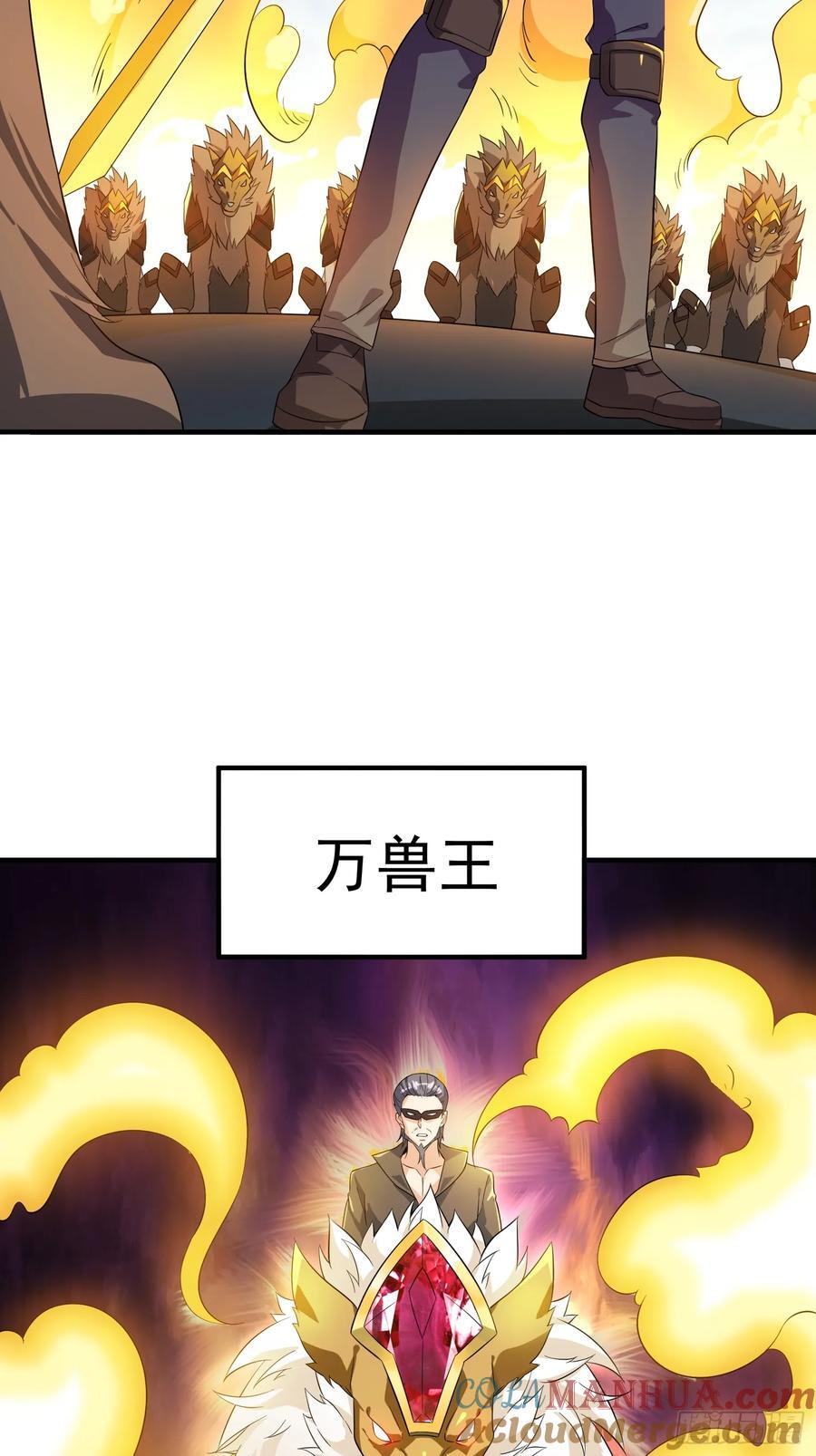 第94话 当然是陷阱呀14