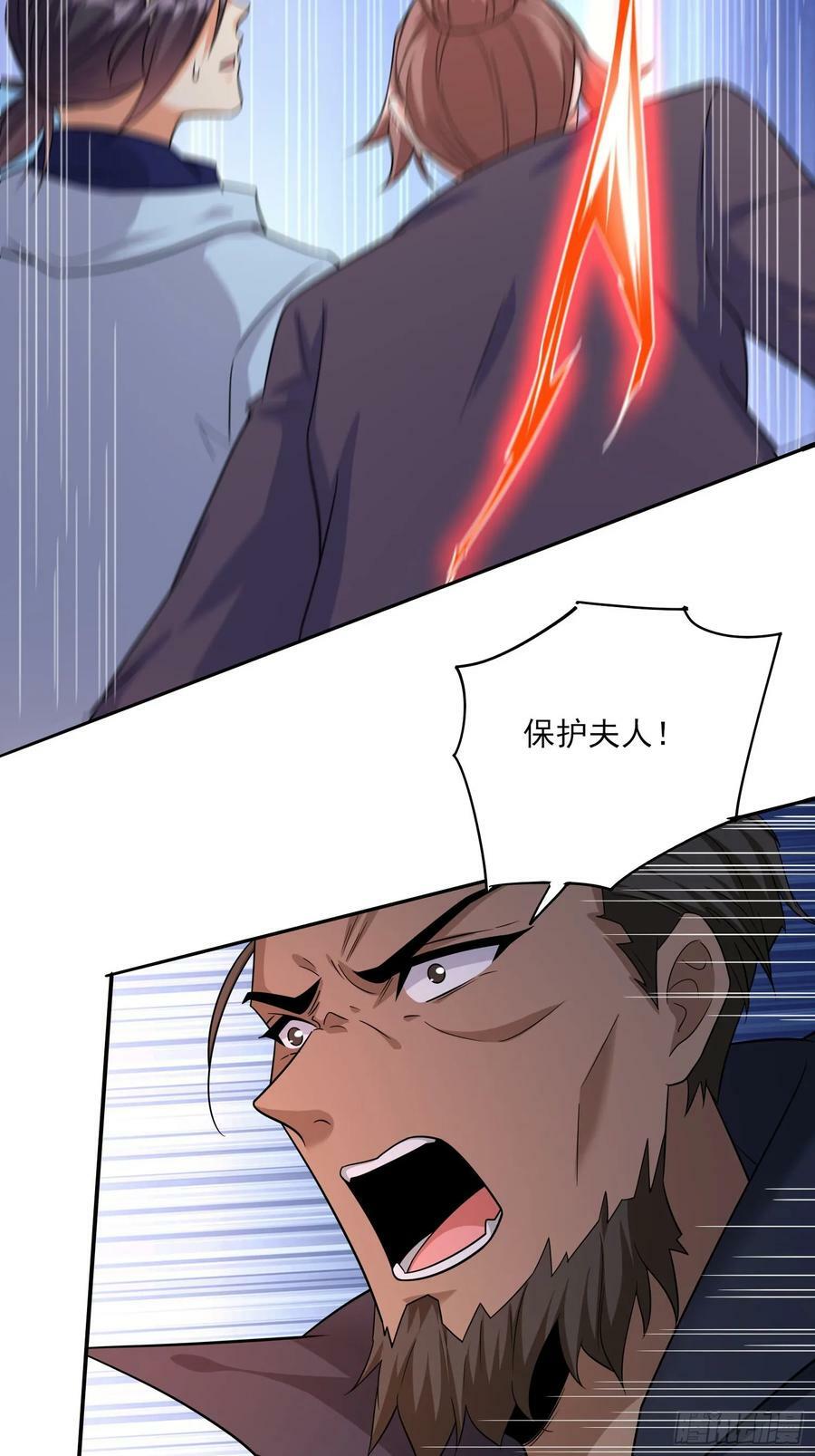 第79话危机迫在眉睫11