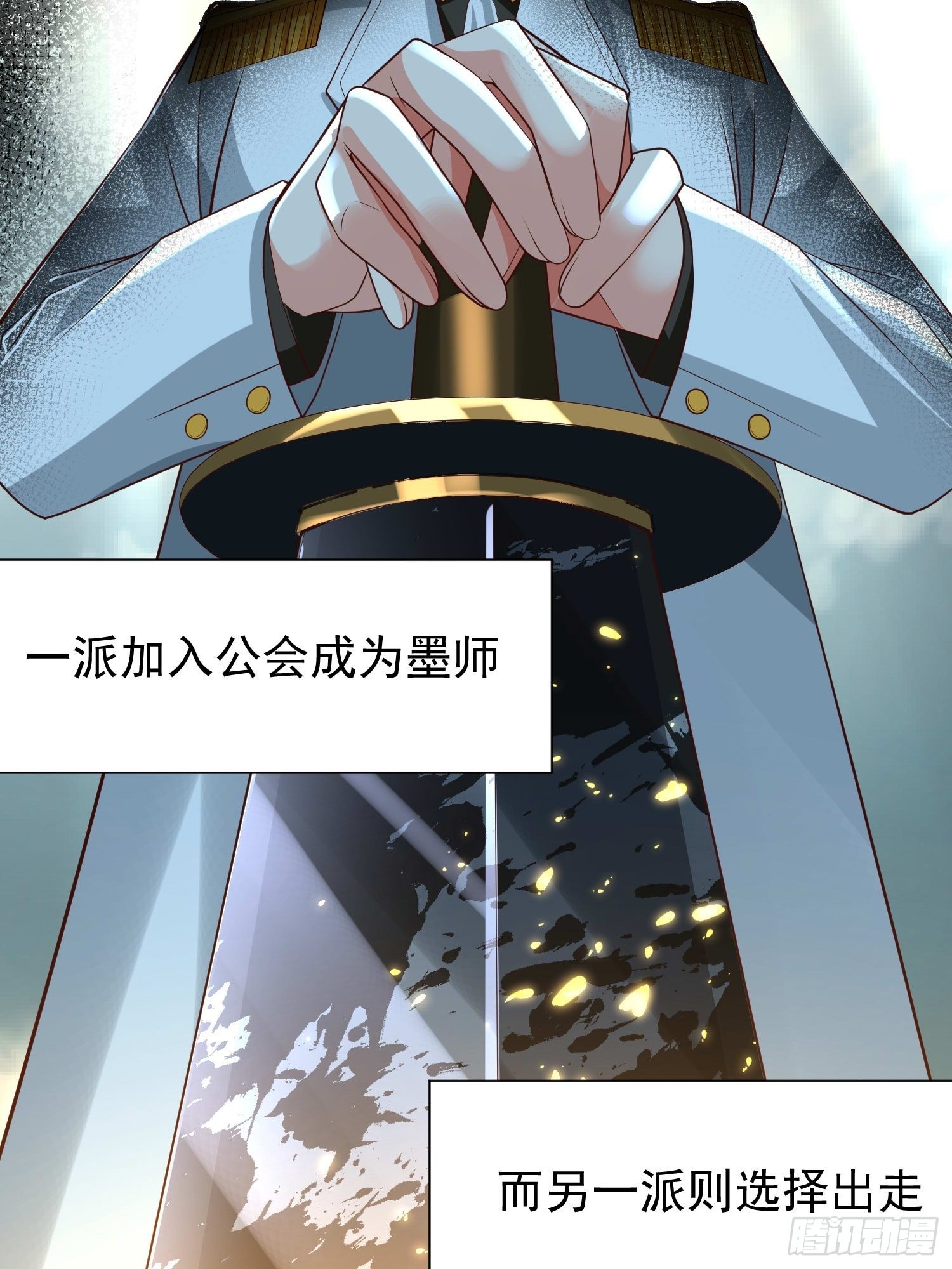 第17话：您配吗？4