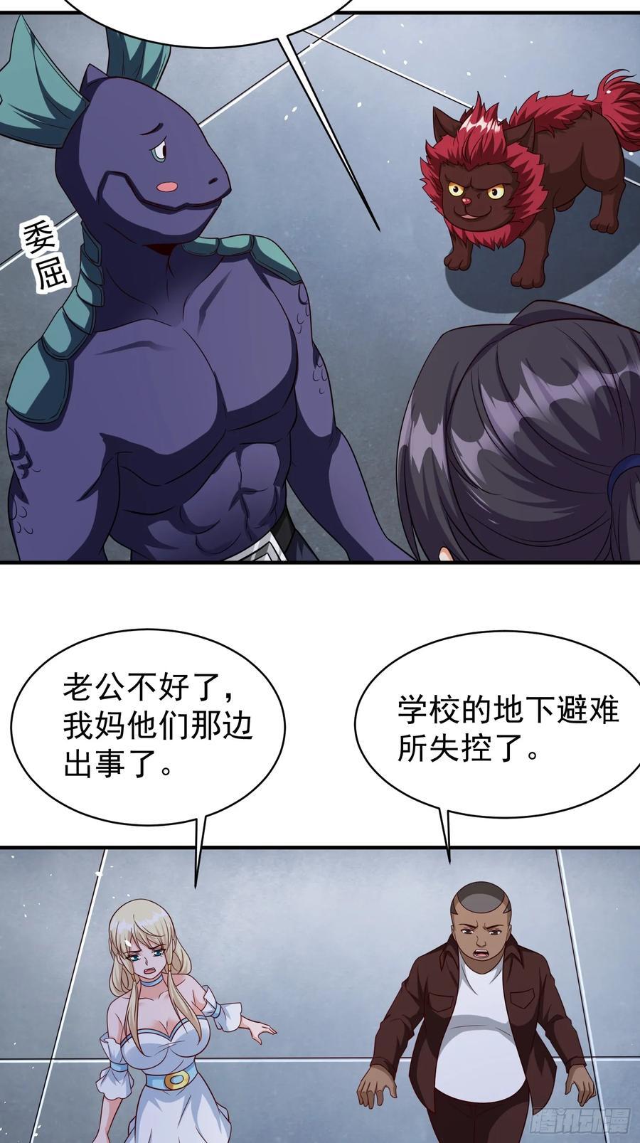 第92话 救人3