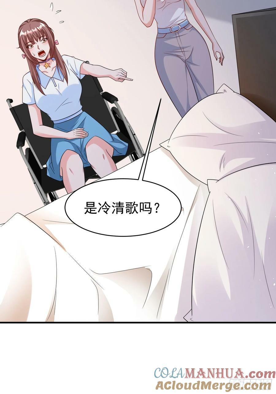 第67话差点就被发现了10