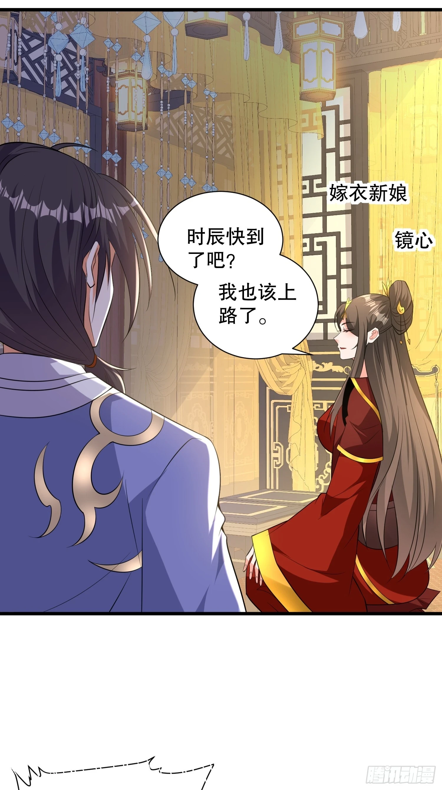 第57话 勇闯阎王殿3