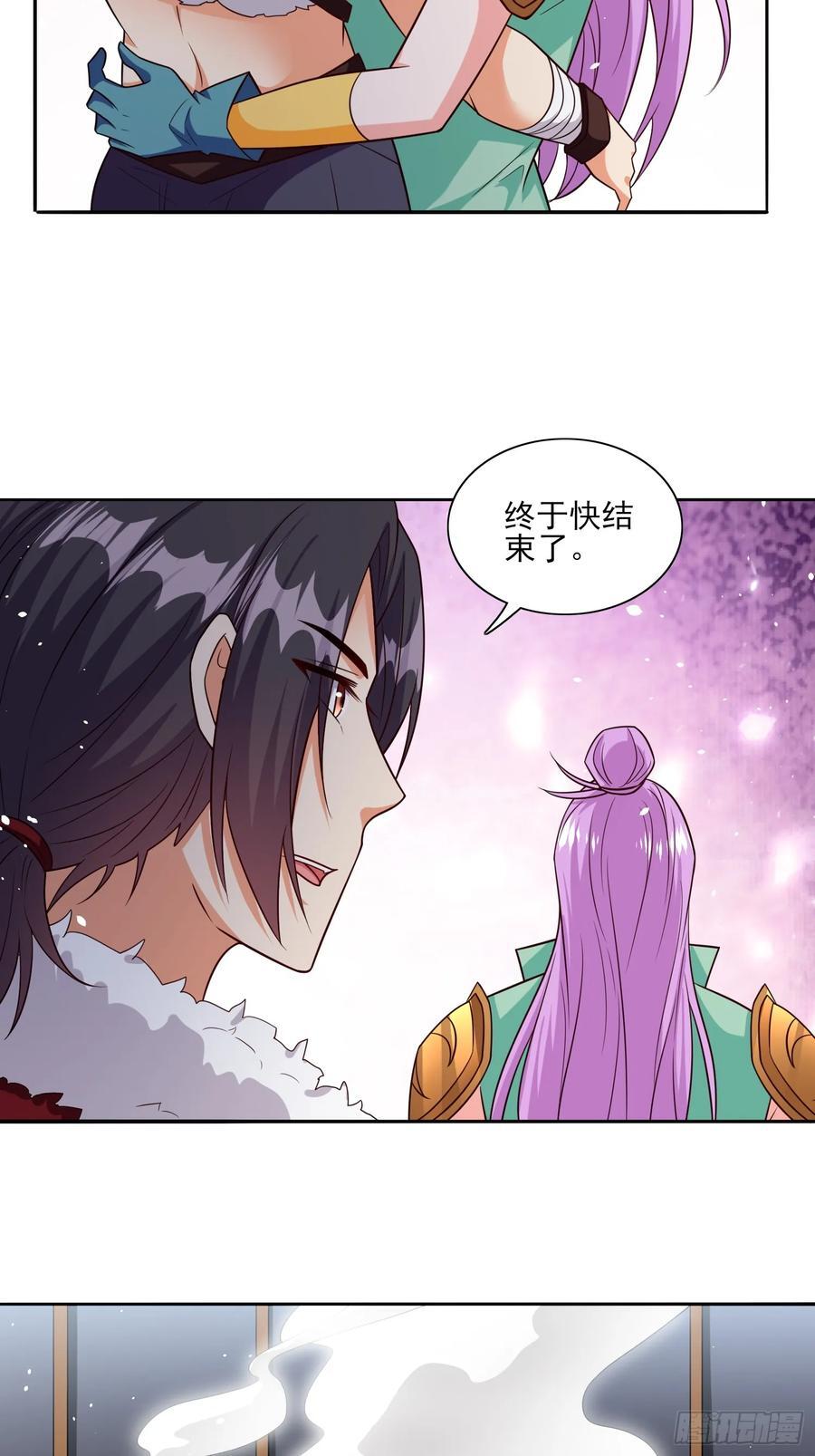第95话终于可以结婚了11