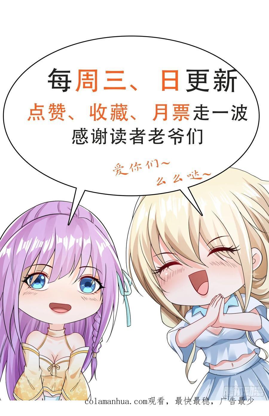 第102话复仇的开始27