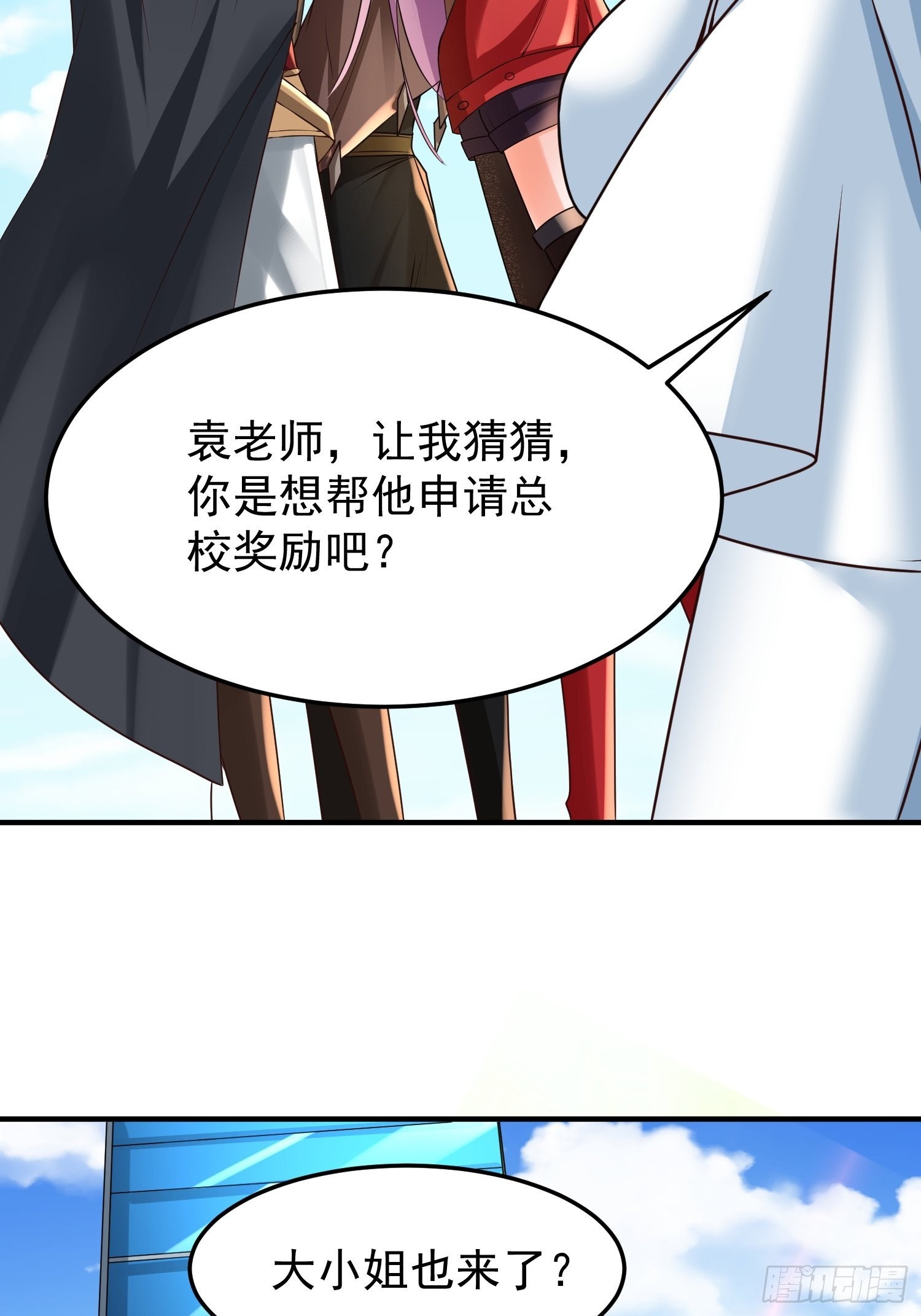 第19话：履行赌约9