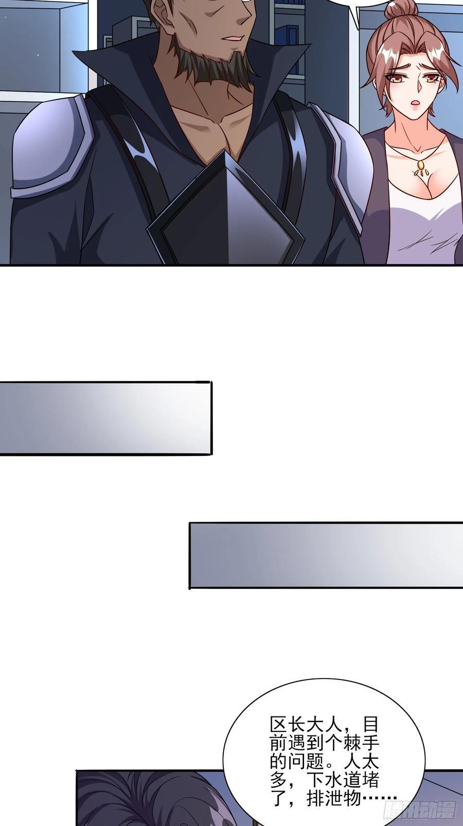 第90话没粮？小意思，我有办法37