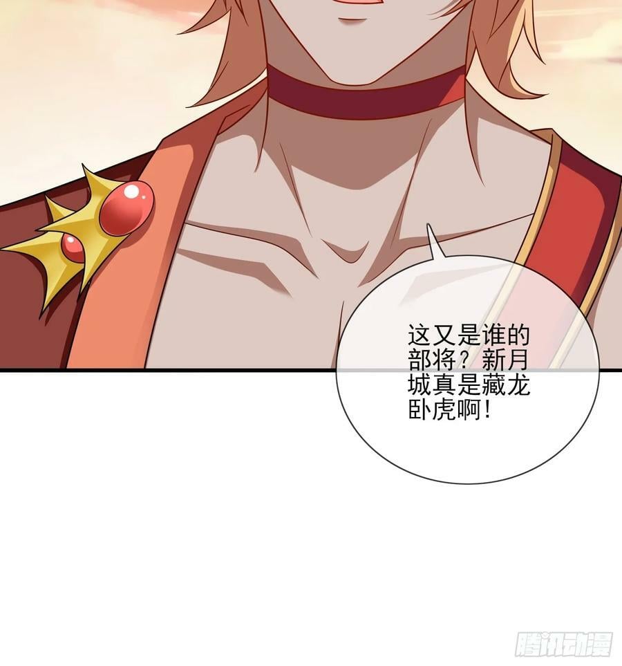 第70话 高手对决37