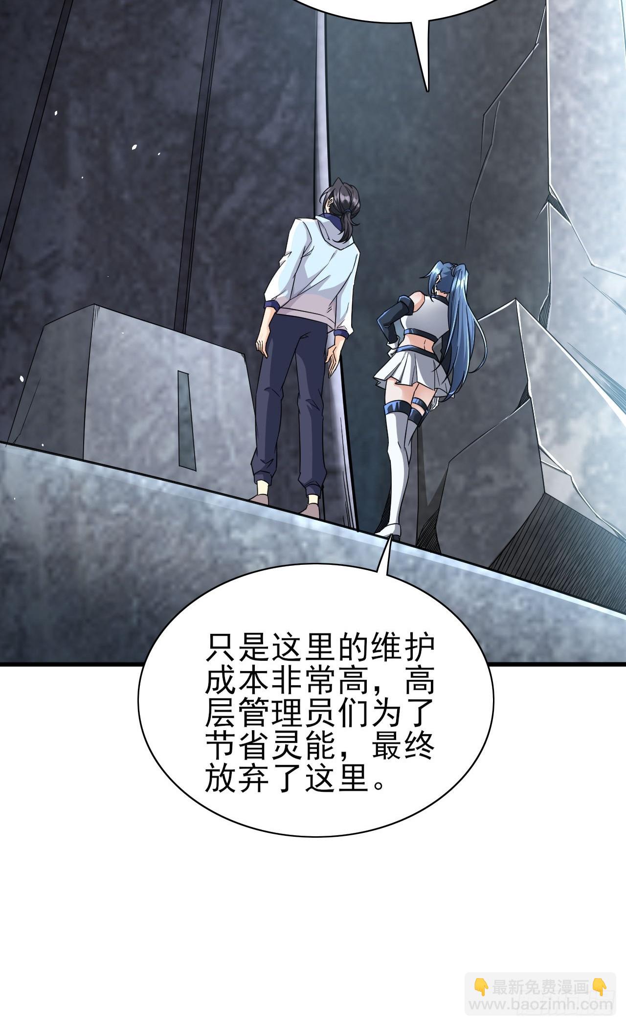 第37话 开始你的表演32