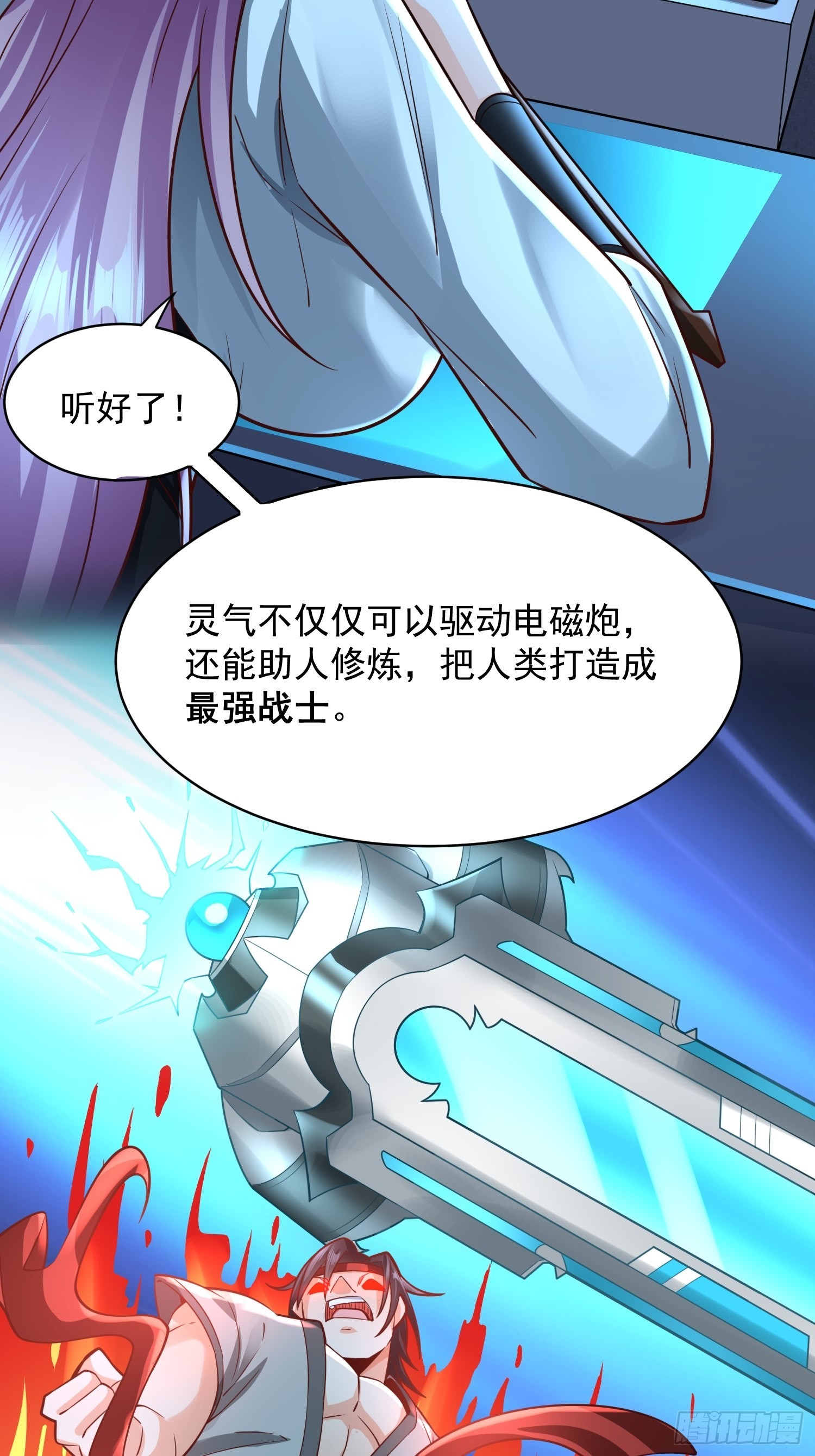 第16话：这里才可以！34