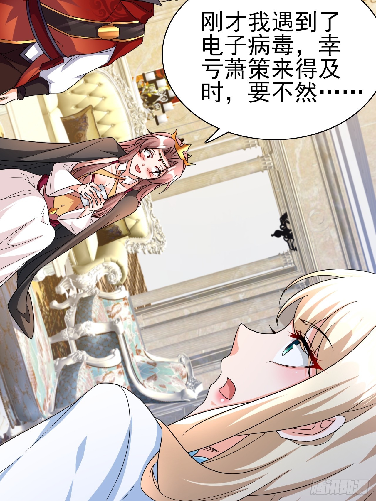 第40话 丈母娘来了23
