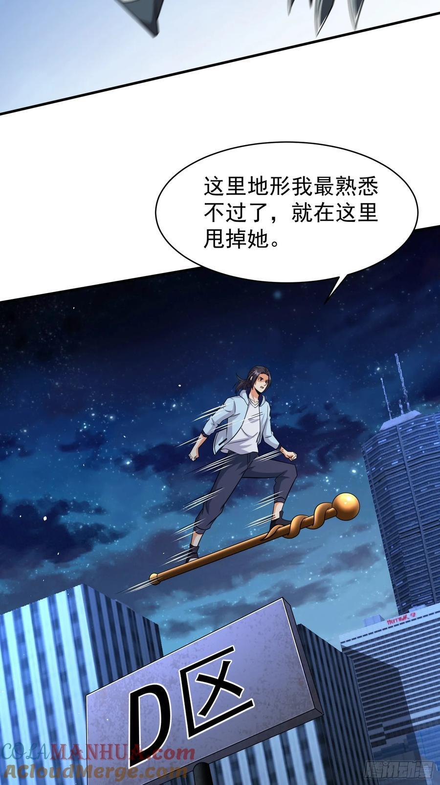 第92话 救人12