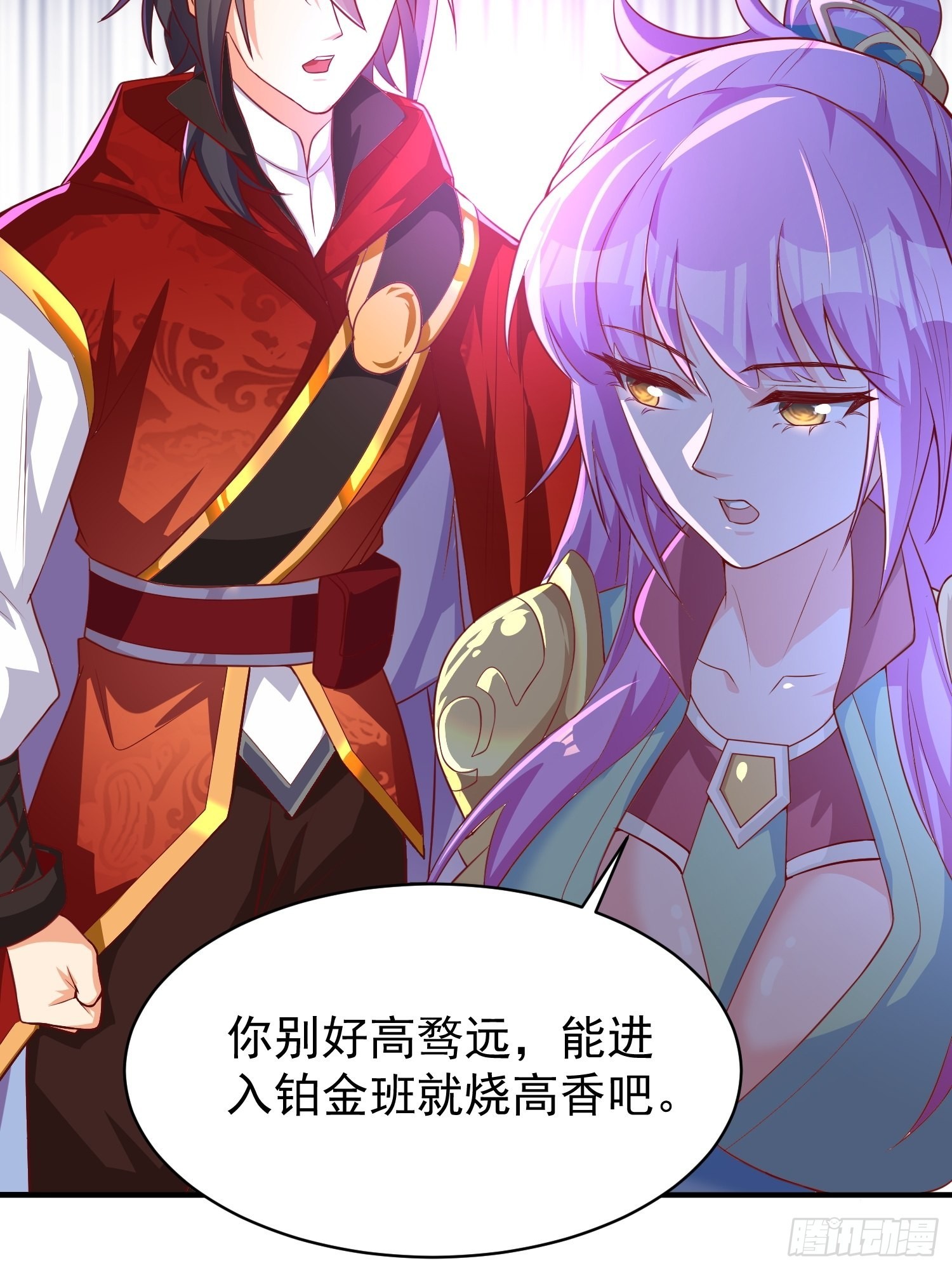 第5话：左拥右抱38