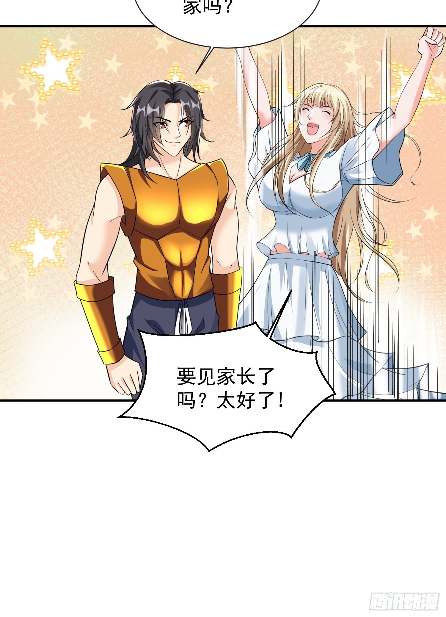 第34话 命悬一线39