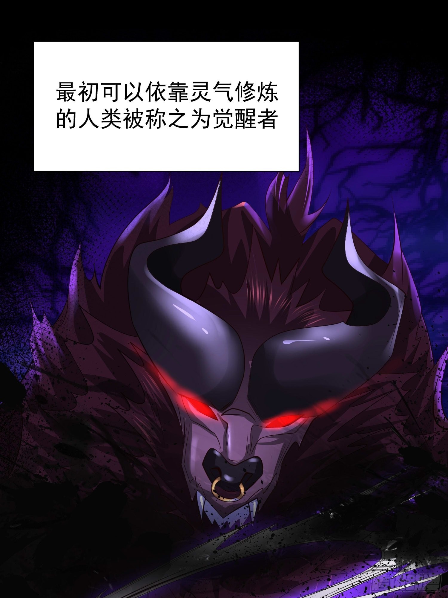 第17话：您配吗？1