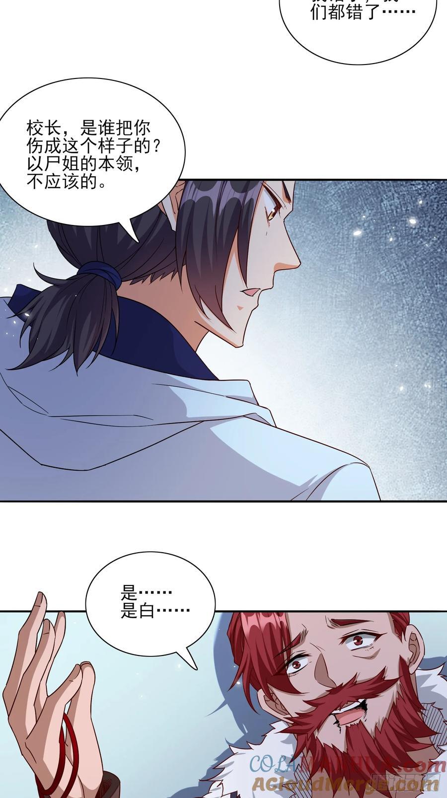 第93话背水一战4