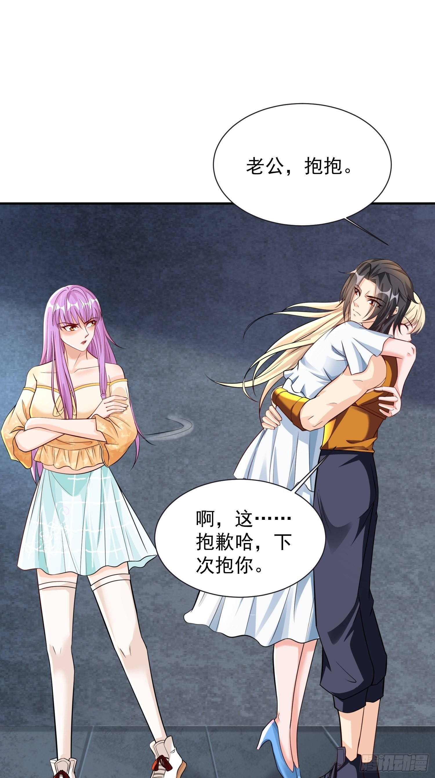 第34话 命悬一线36