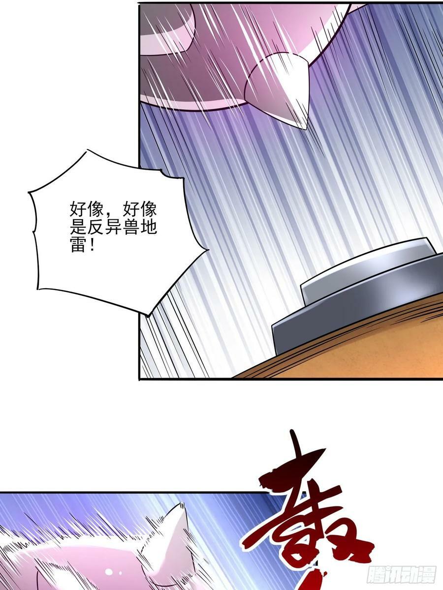 第73话守护家人33