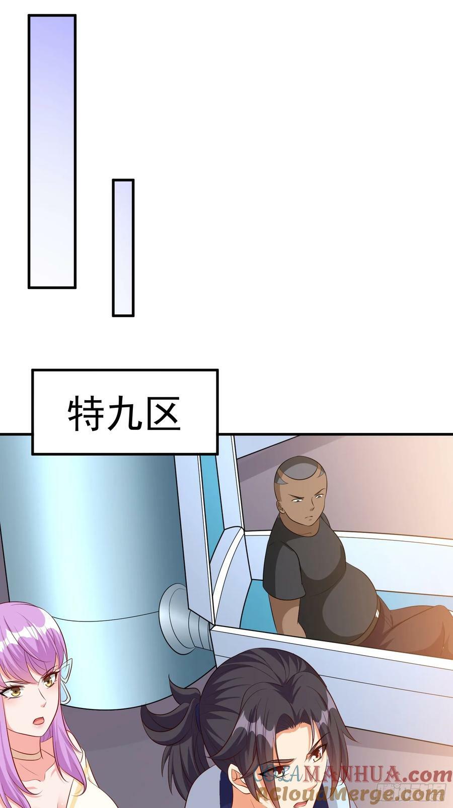 第76话怪兽进城了38