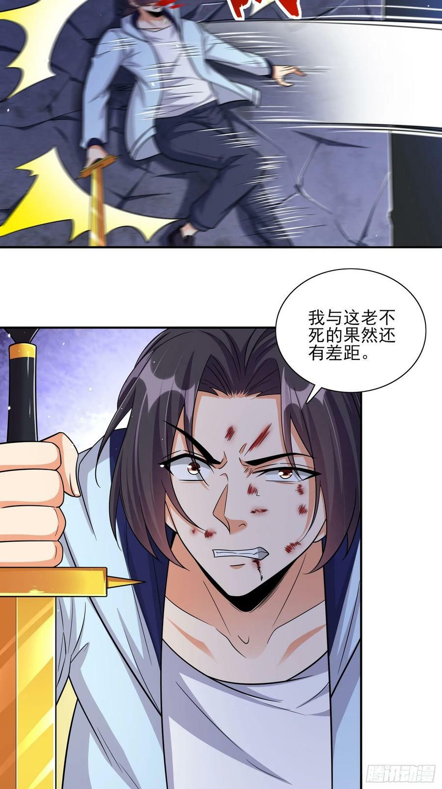 第79话危机迫在眉睫21