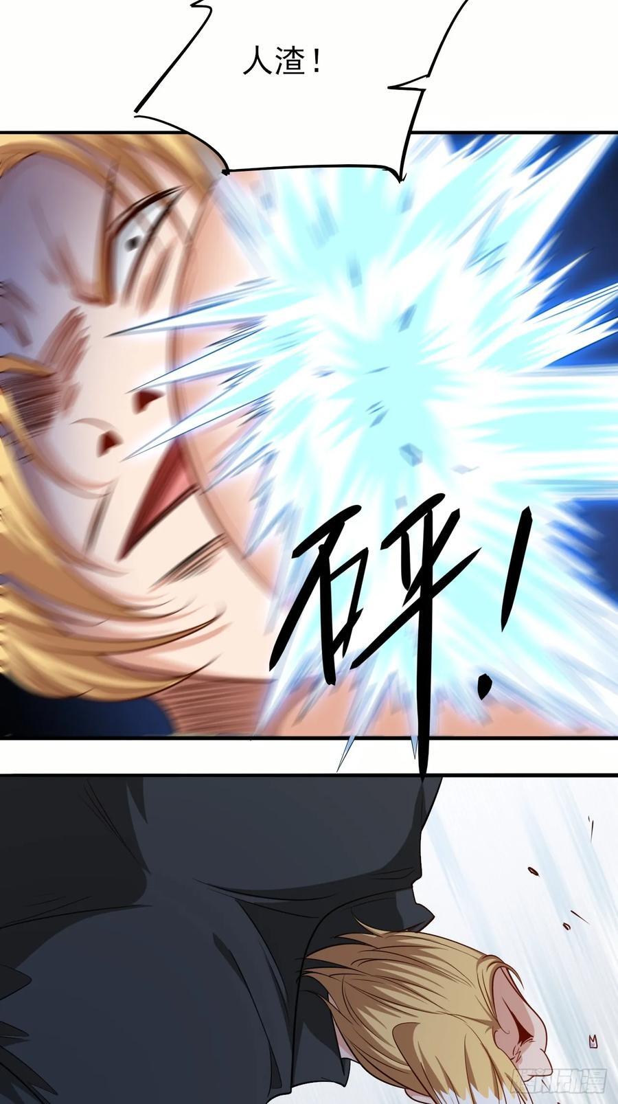 第88话破坏规矩的下场21