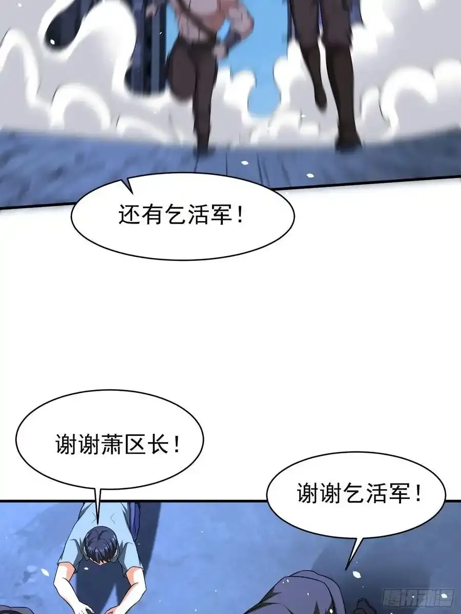 第81话行动开始46