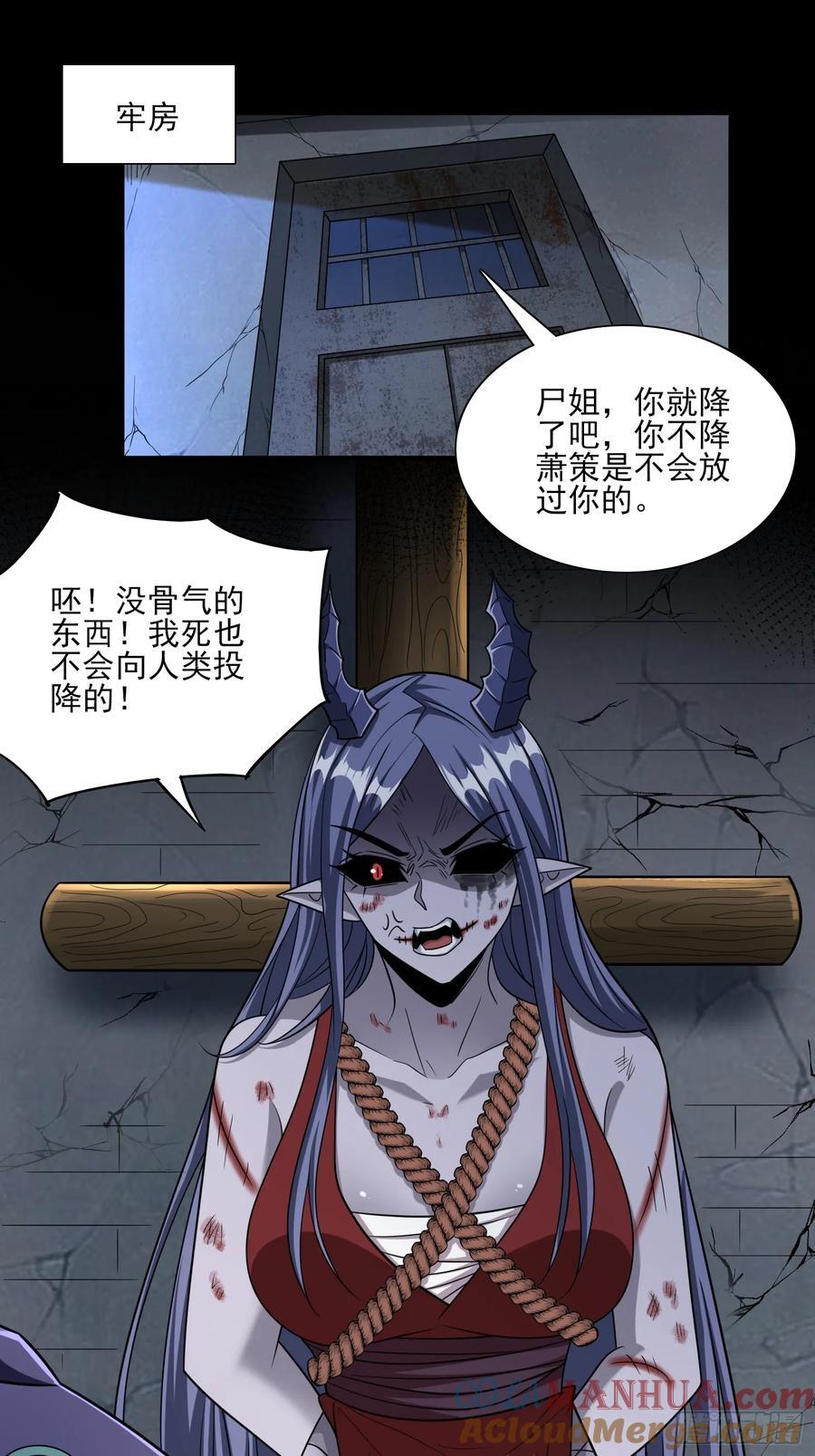 第98话全身而退？2