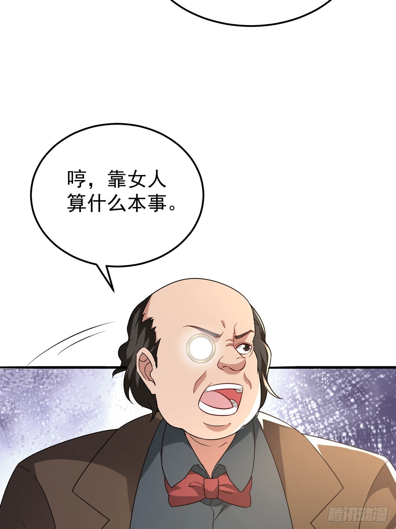 第44话老婆大人的奖励33