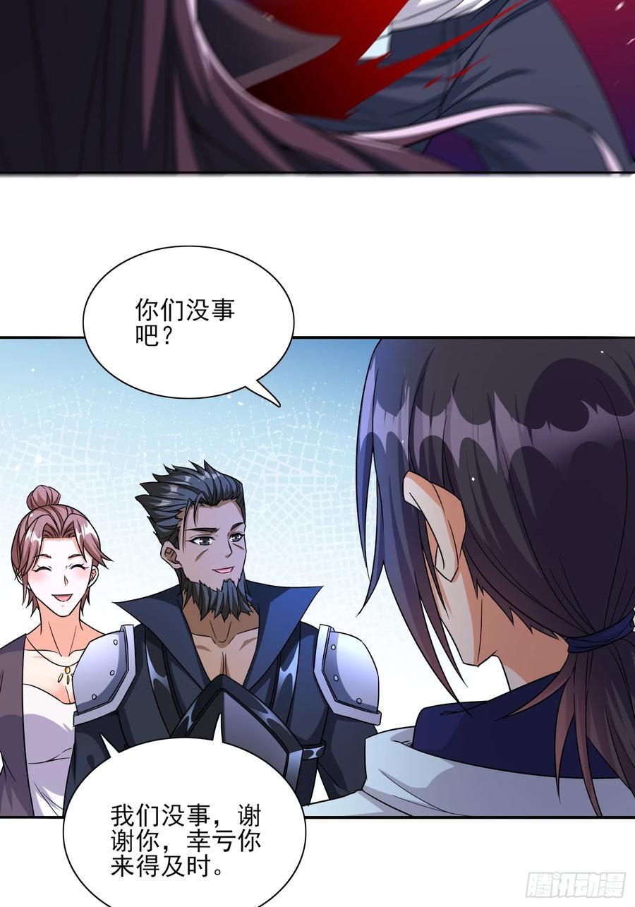 第92话 救人25