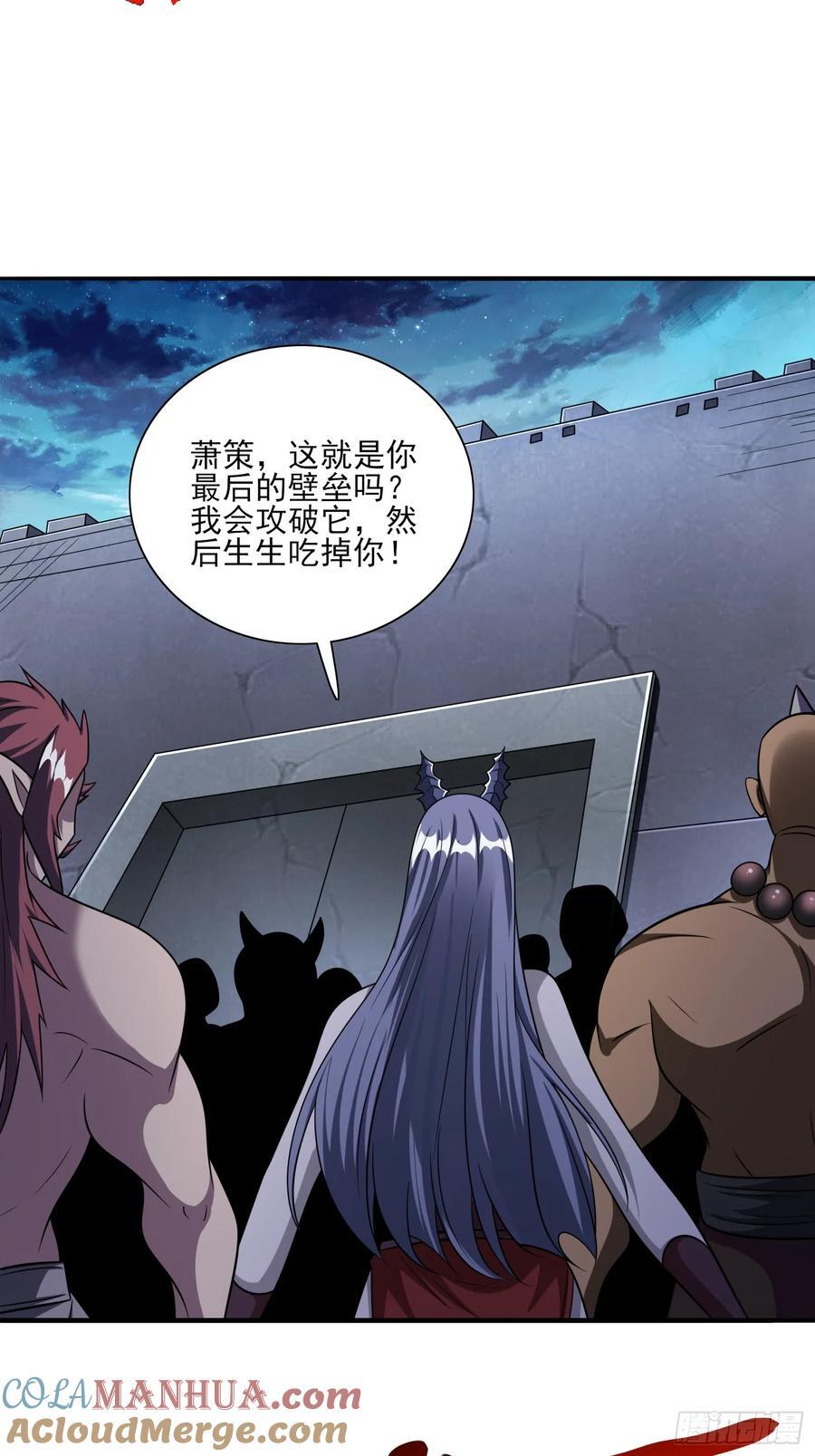 第87话先吃我一击30