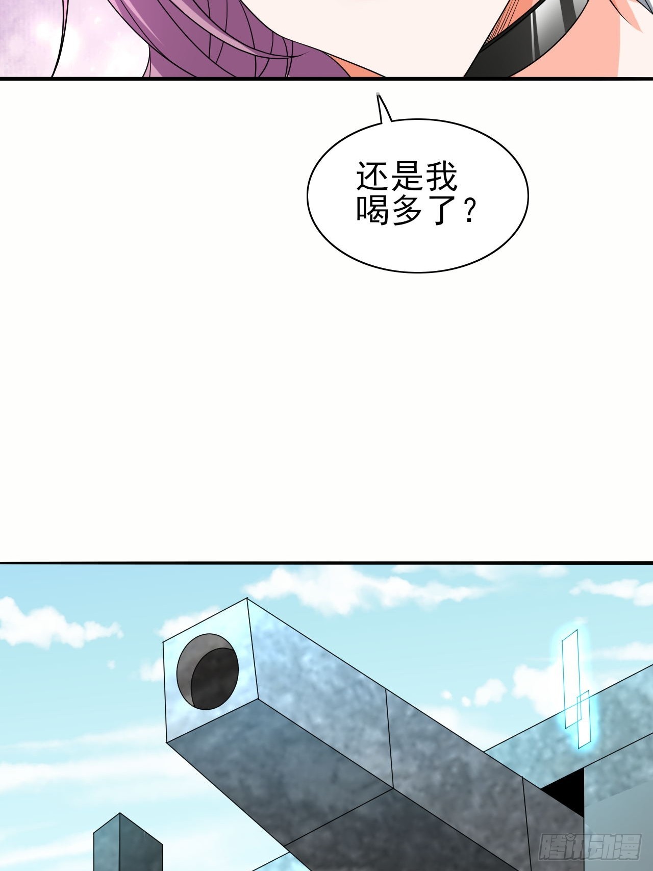 第38话 忽悠3