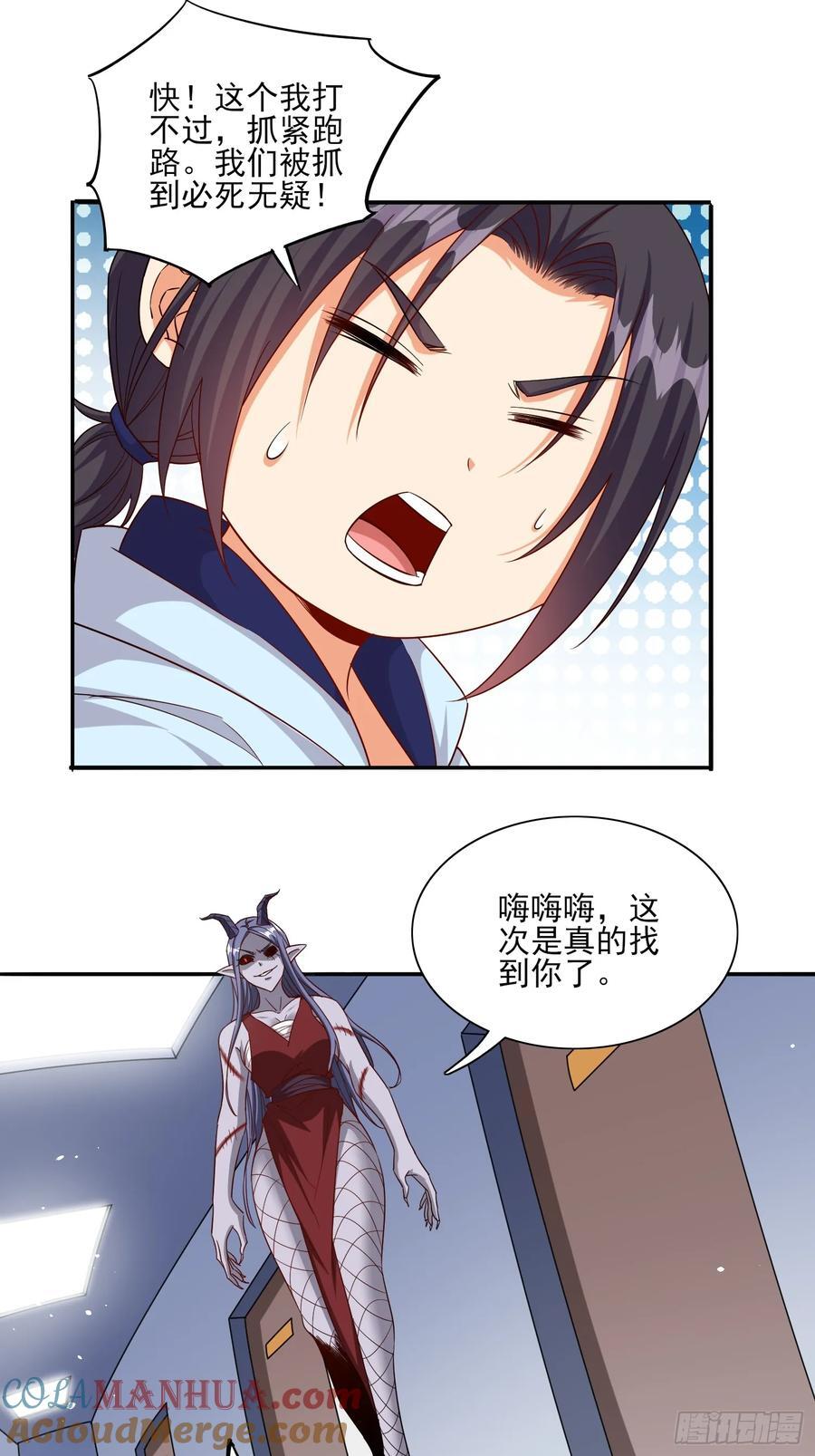 第93话背水一战10