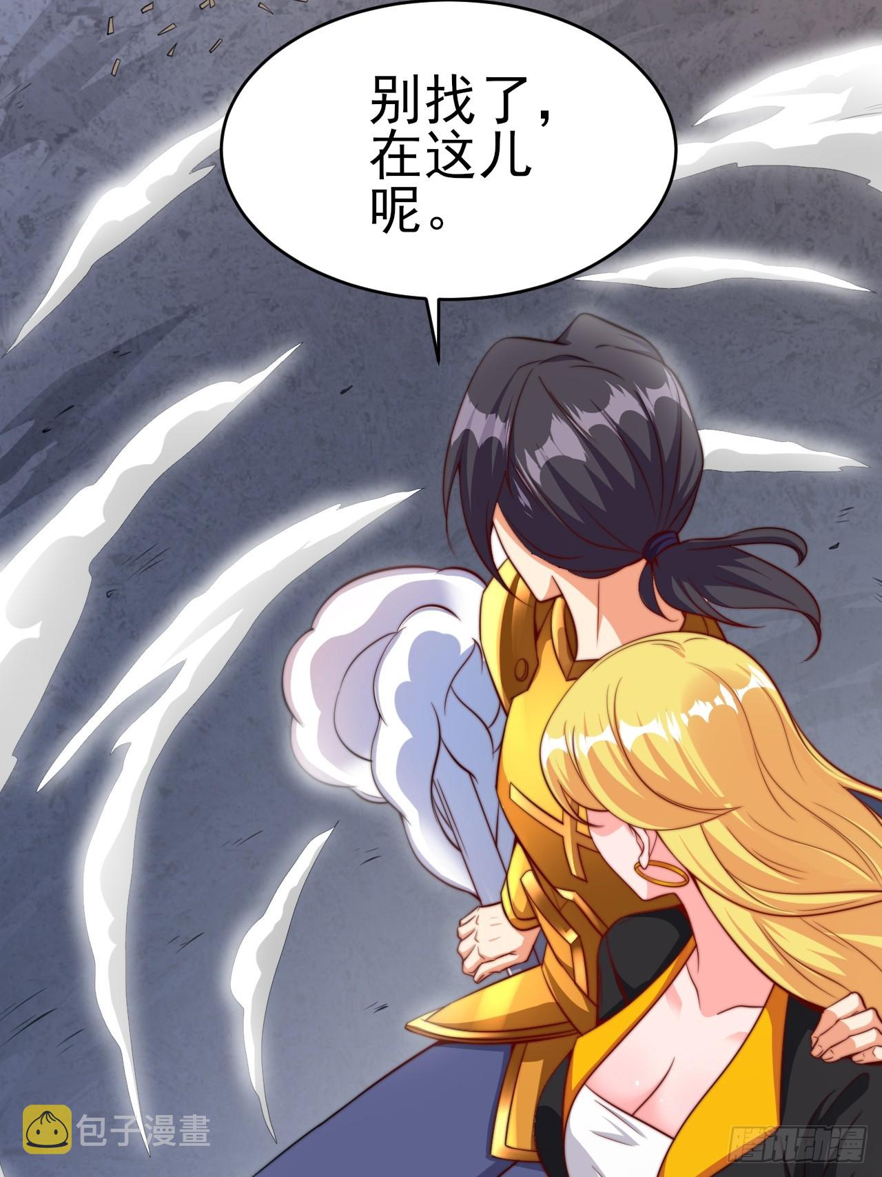 第50话 谁敢动我大哥7