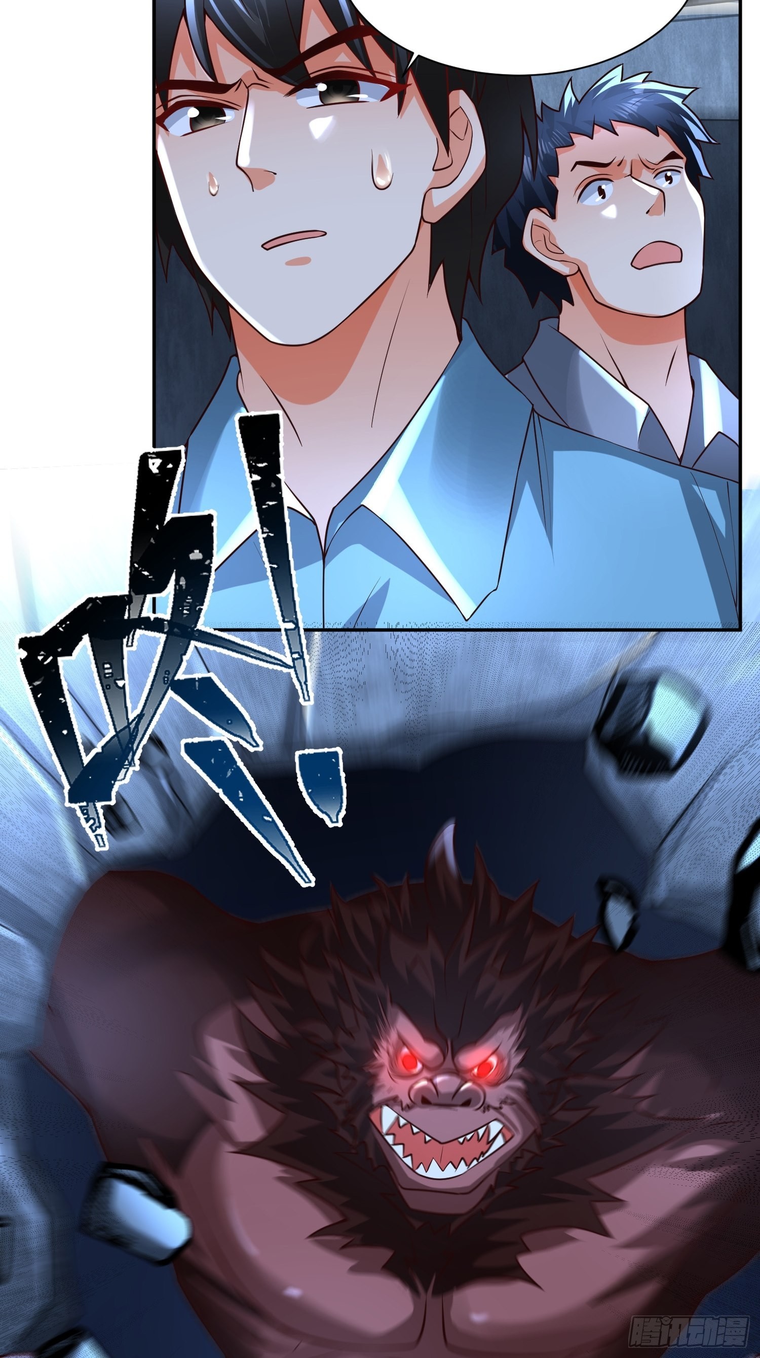 第31话：墨师25