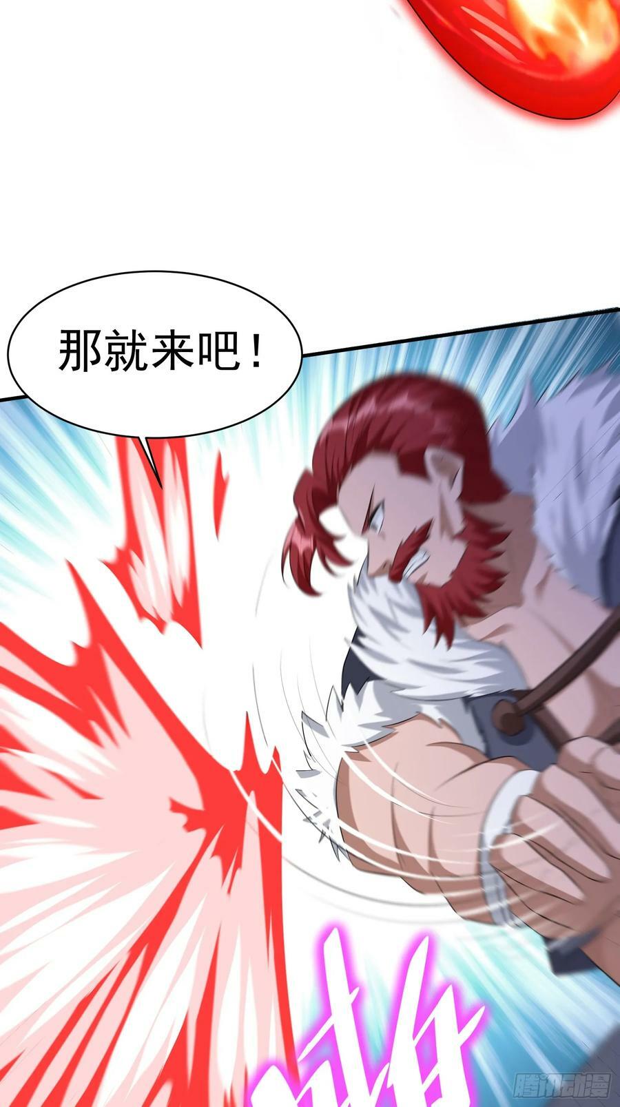 第76话怪兽进城了21