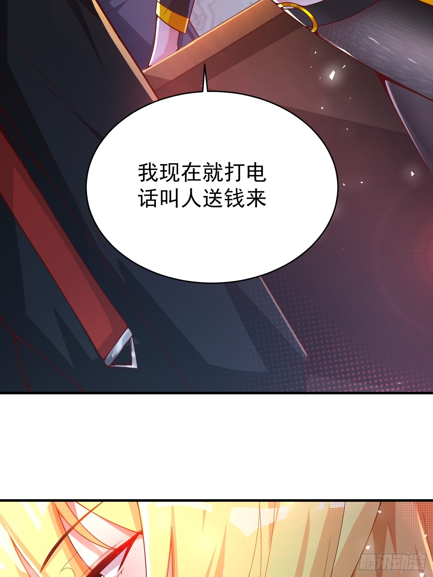 第2话：卖货？36