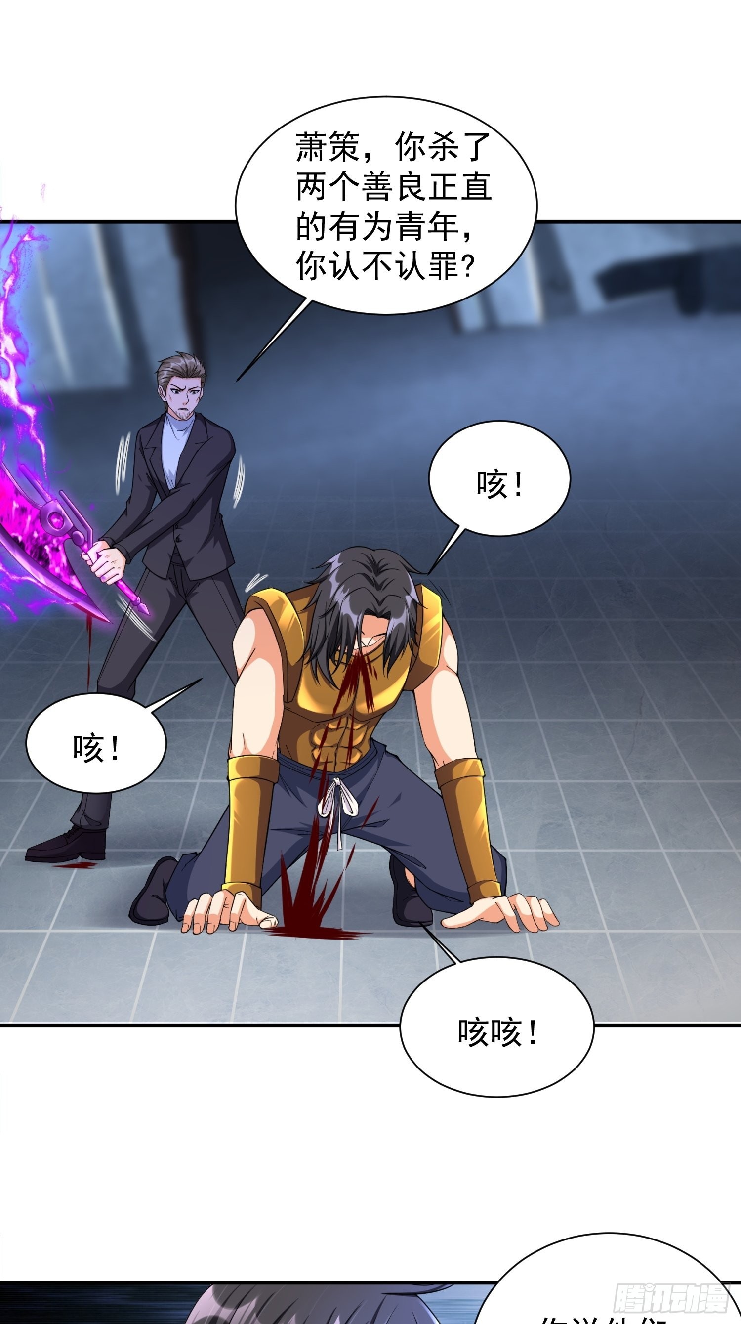 第33话 我命由我不由天10