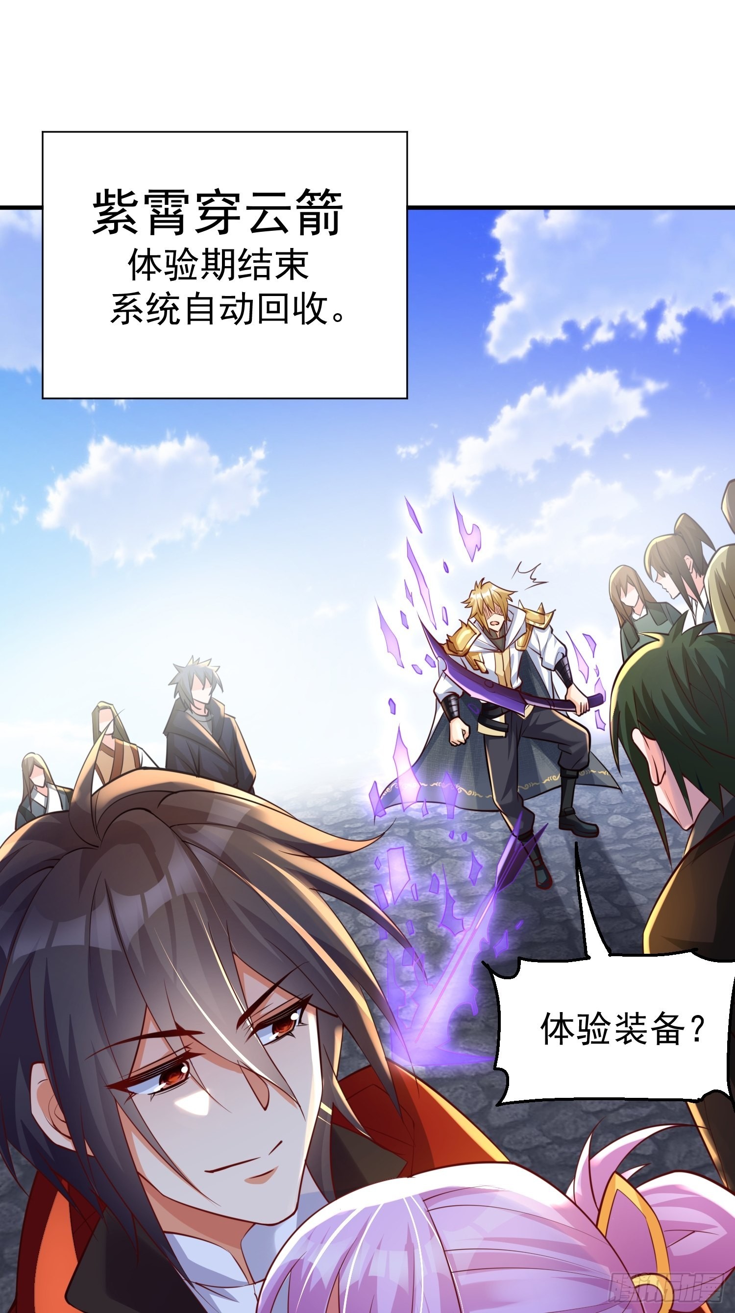 第5话：左拥右抱13