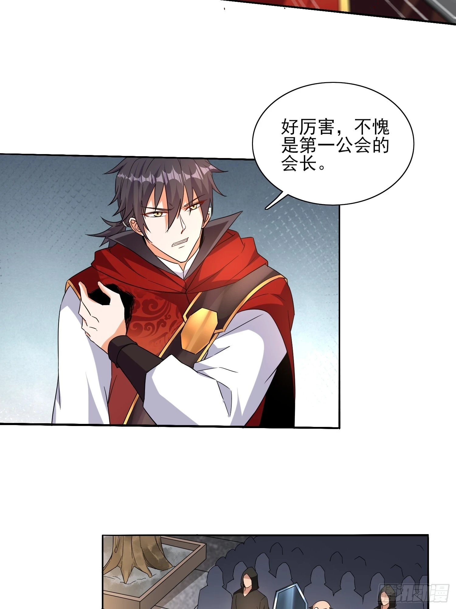 第56话找老婆5