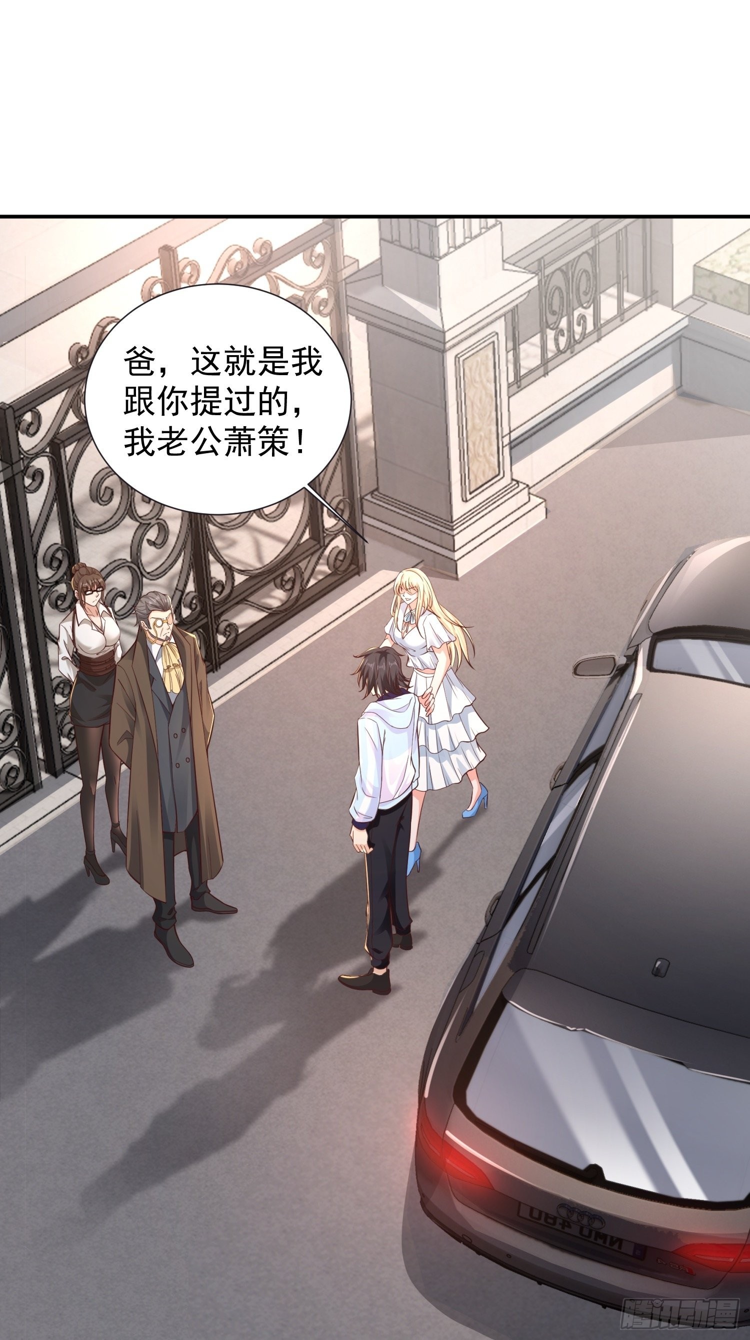 第35话 老婆，我要跟你离婚！4