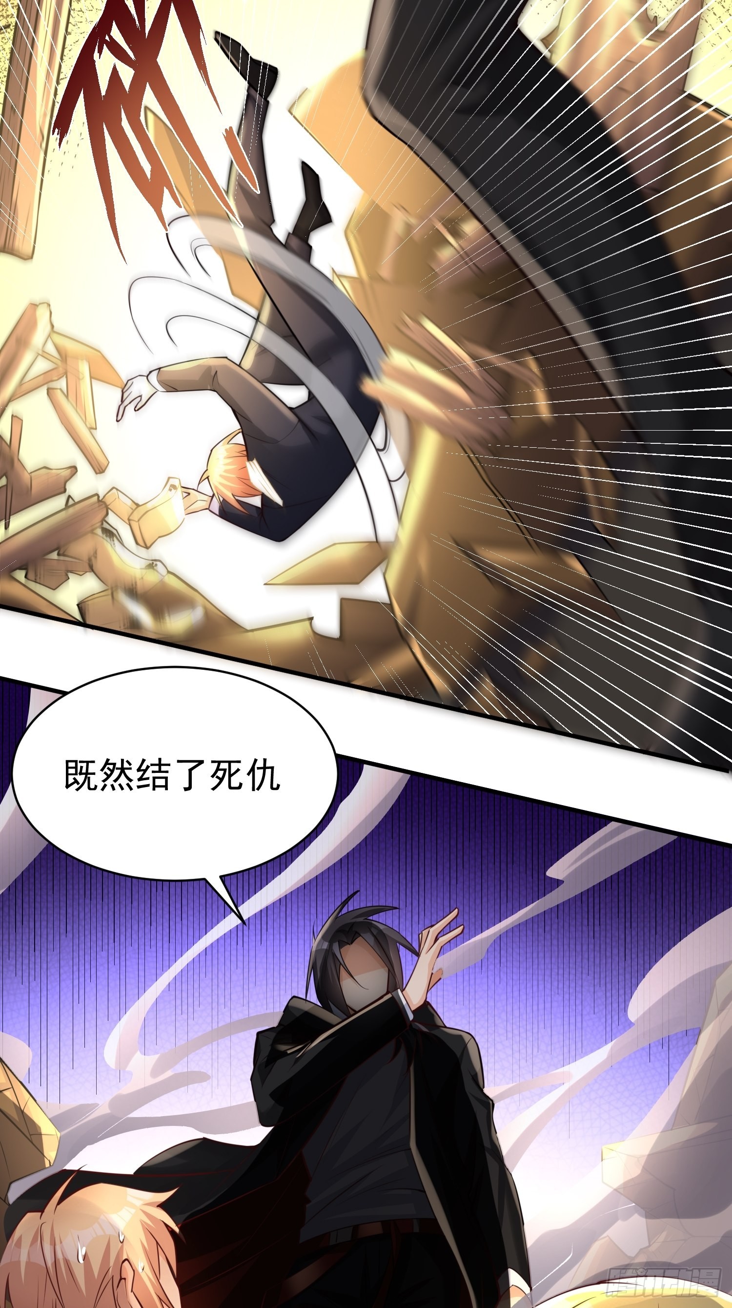 第3话：先下手为强！44