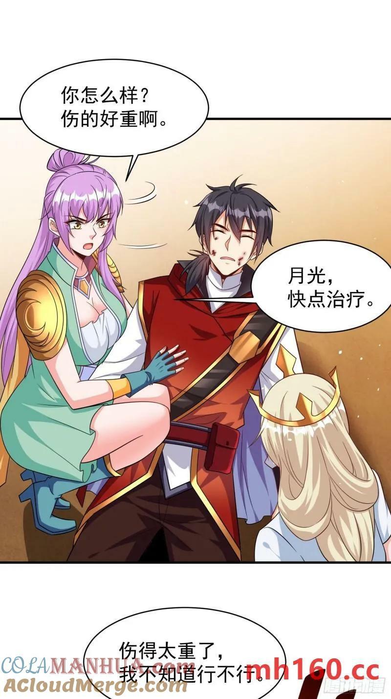 第74话夫妻联手2