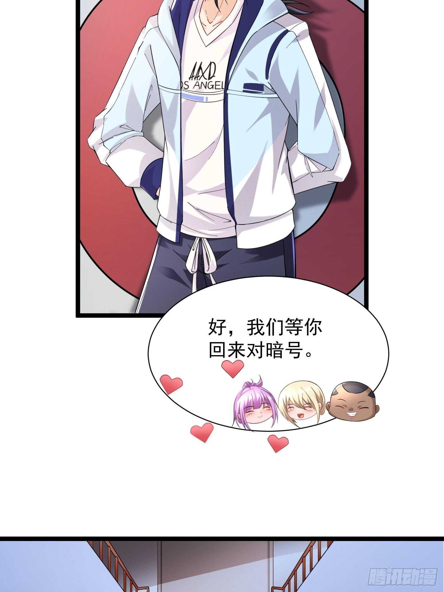 第32话 爆衣换装备14