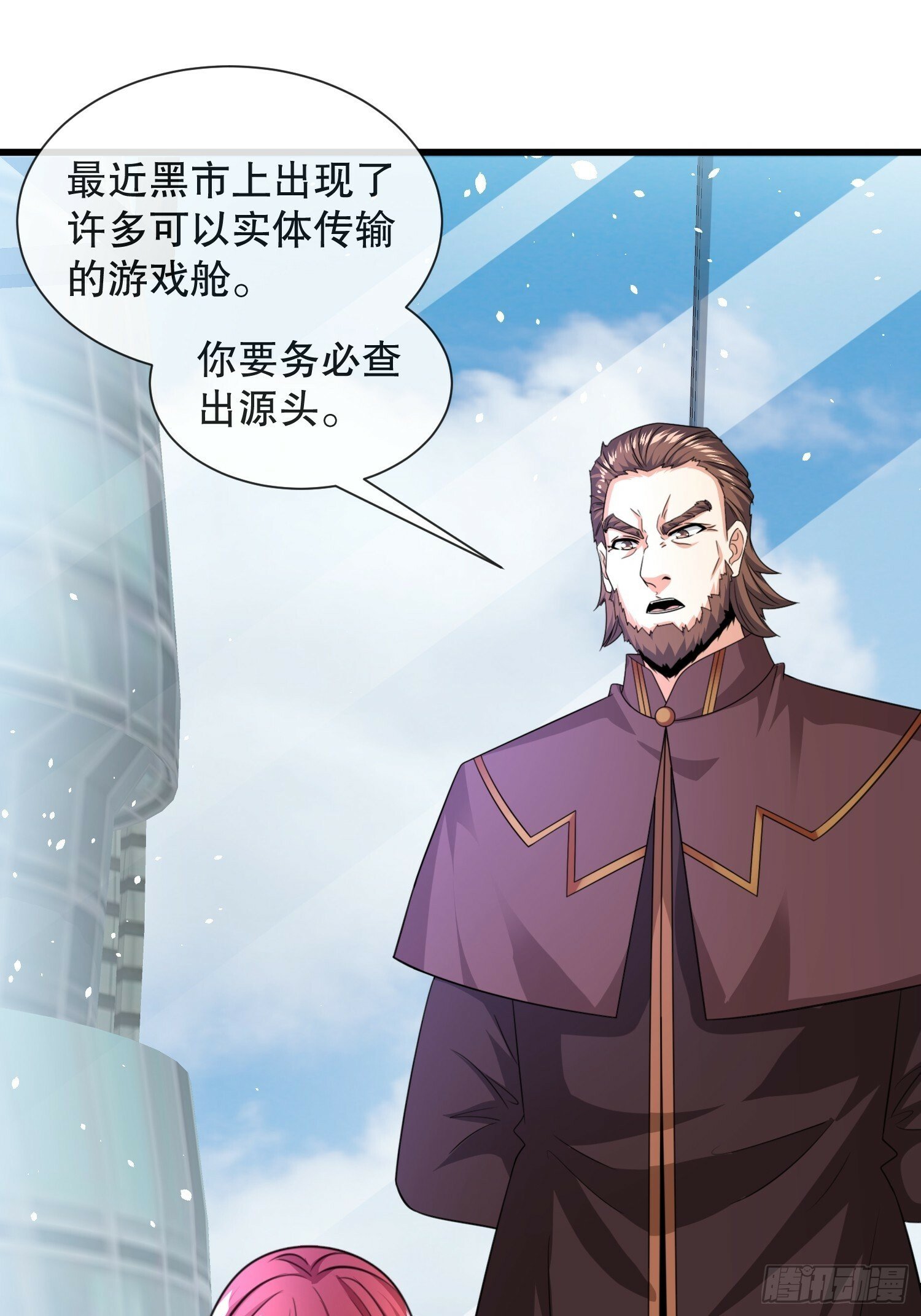 第59话老婆我来了35
