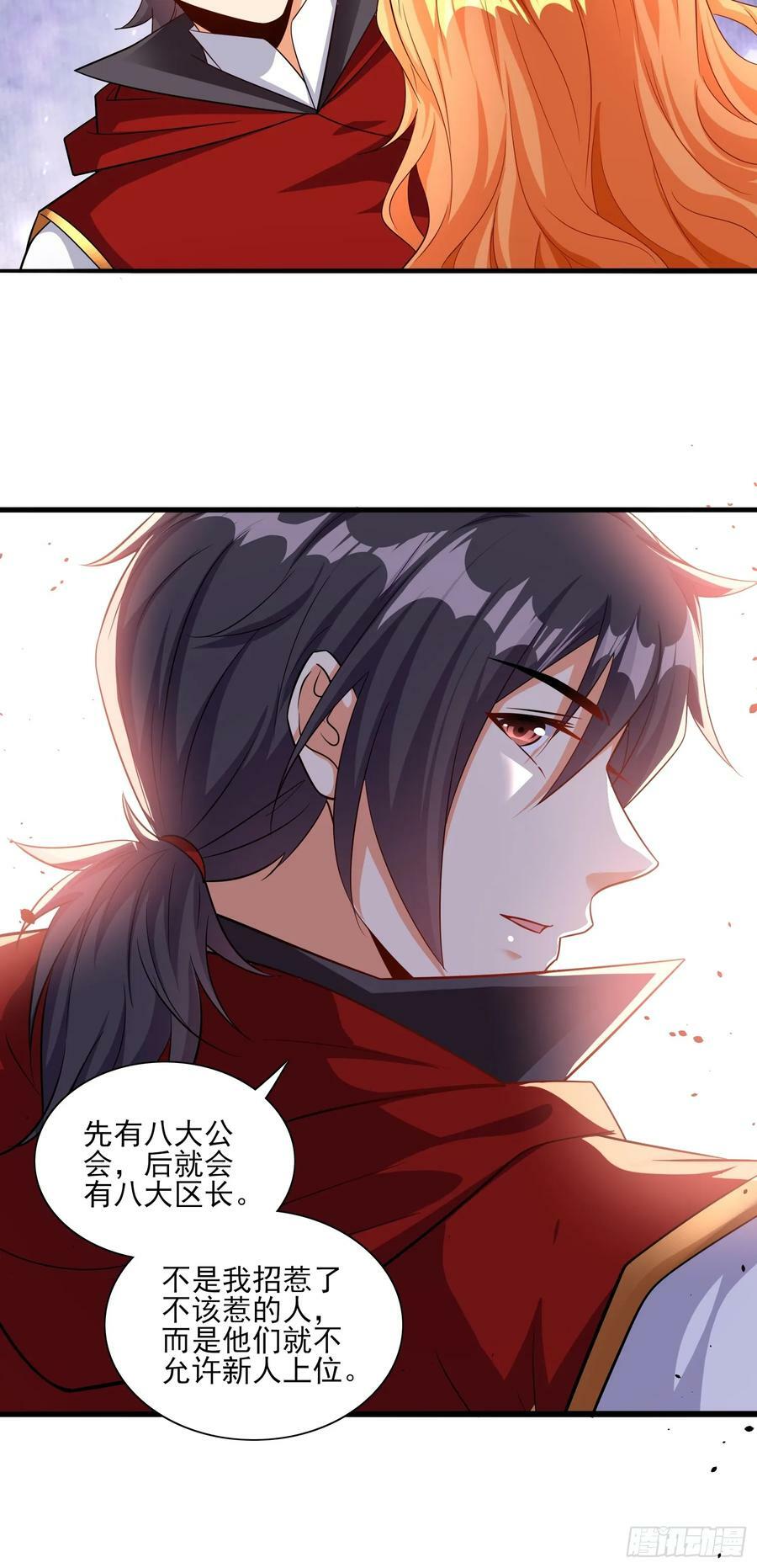 第65话他竟然要破纪录了？7