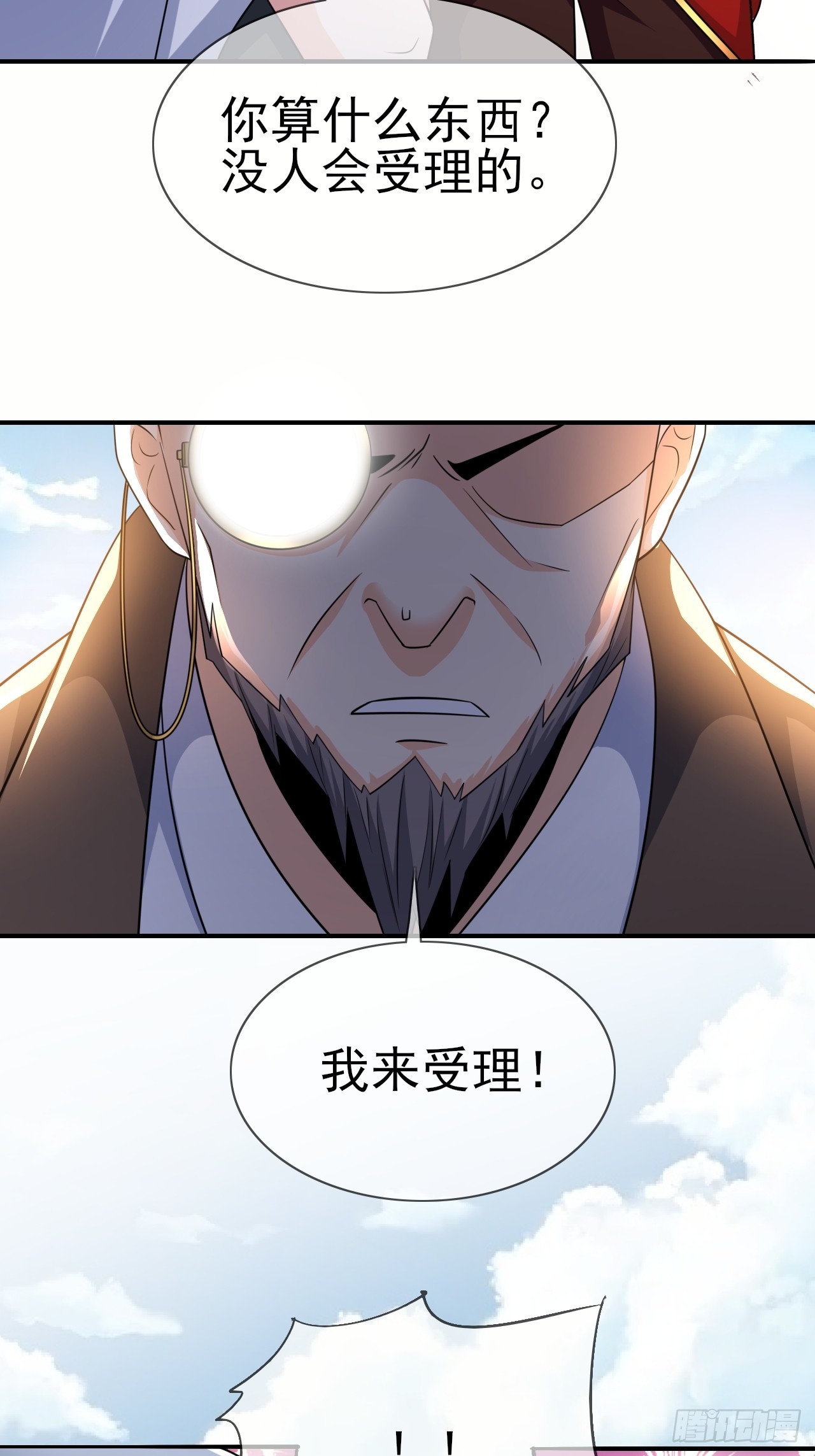 第46话 我的老公21