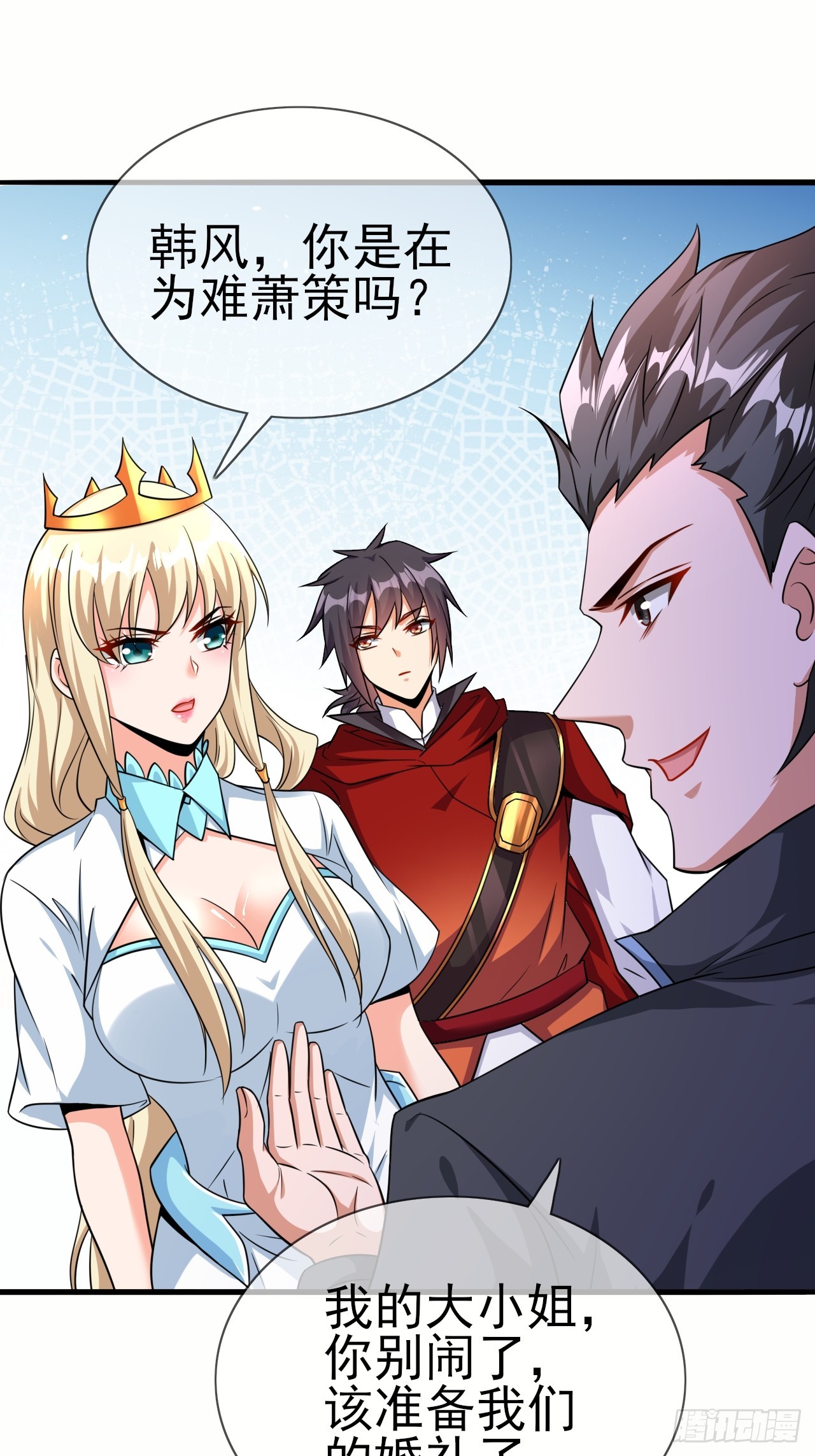 第46话 我的老公10
