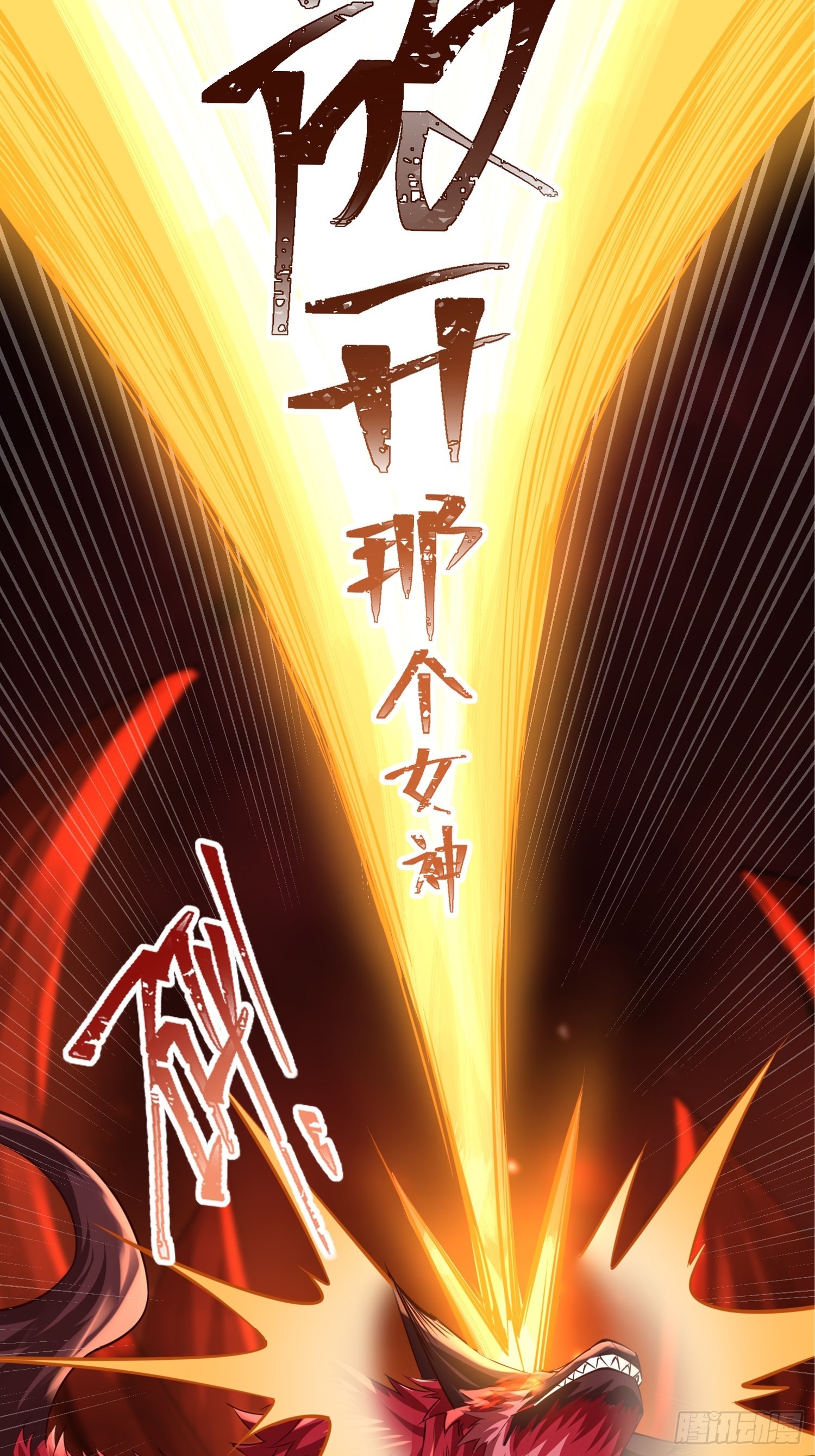 预告27