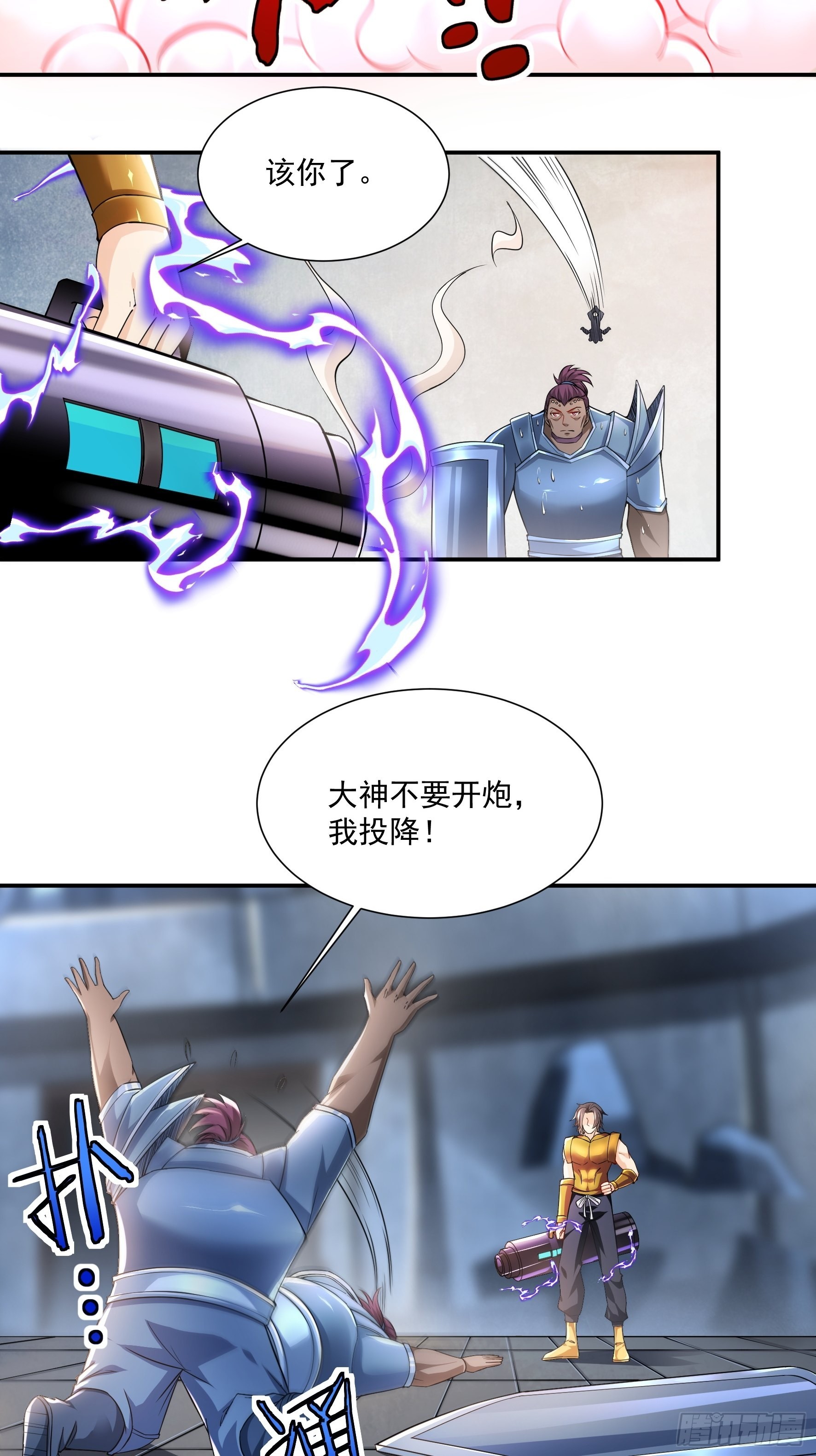 第33话 我命由我不由天5